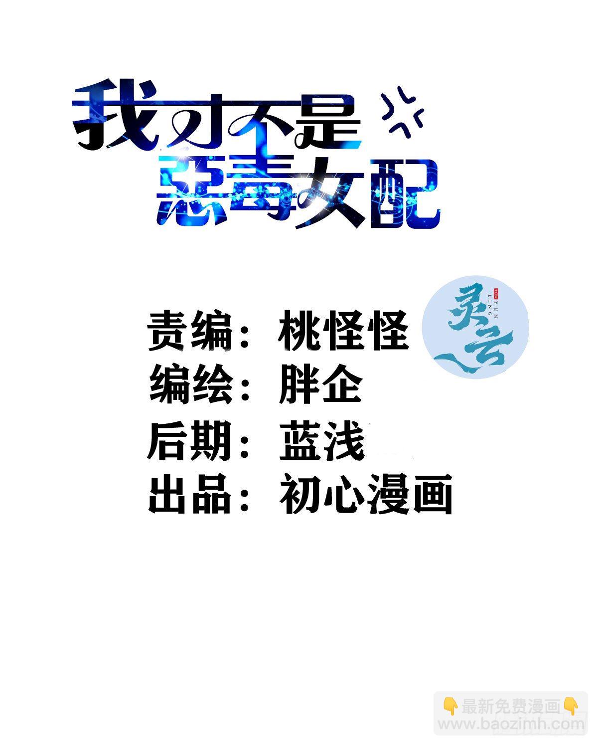 燃烧中的武道之魂！(1/2)-第385话