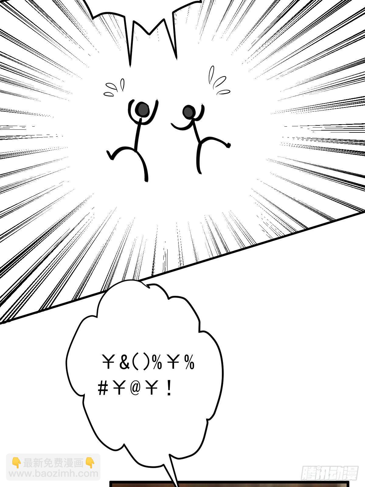 燃烧中的武道之魂！(1/2)-第385话