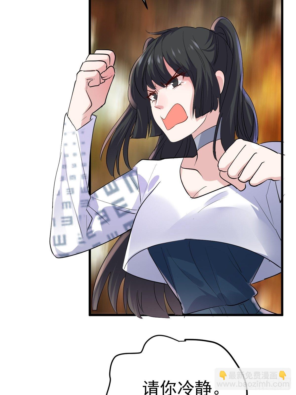 燃烧中的武道之魂！(1/2)-第385话
