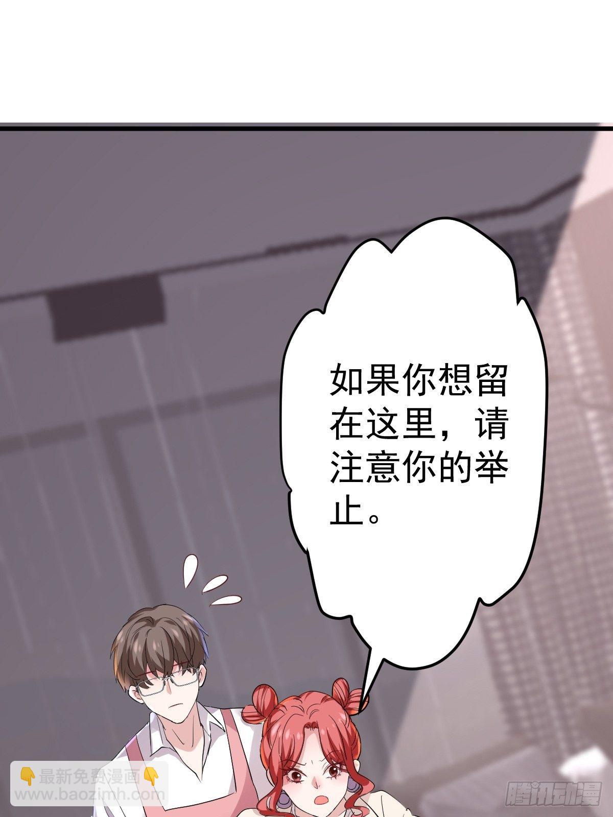 燃烧中的武道之魂！(1/2)-第385话