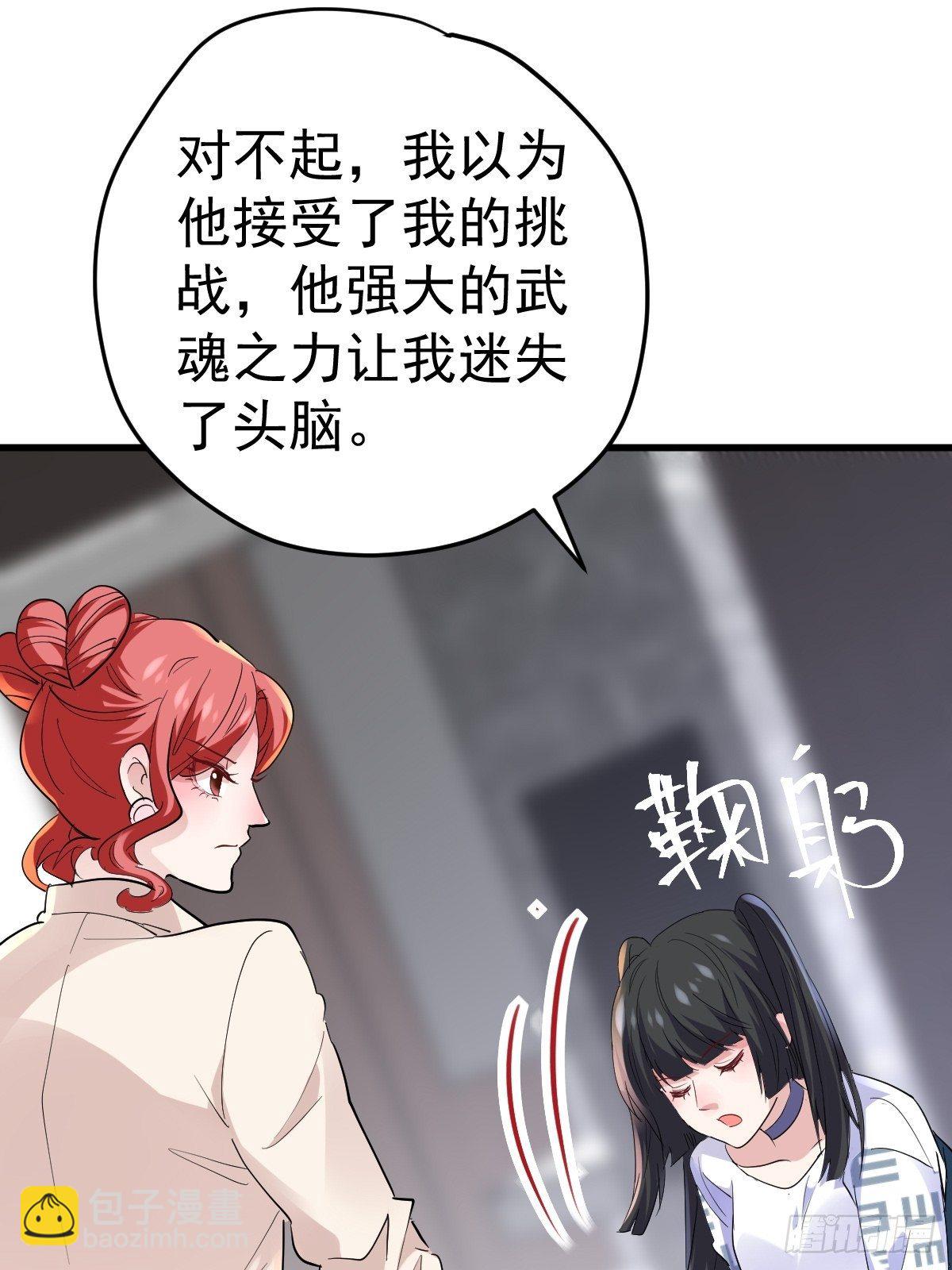 燃烧中的武道之魂！(1/2)-第385话
