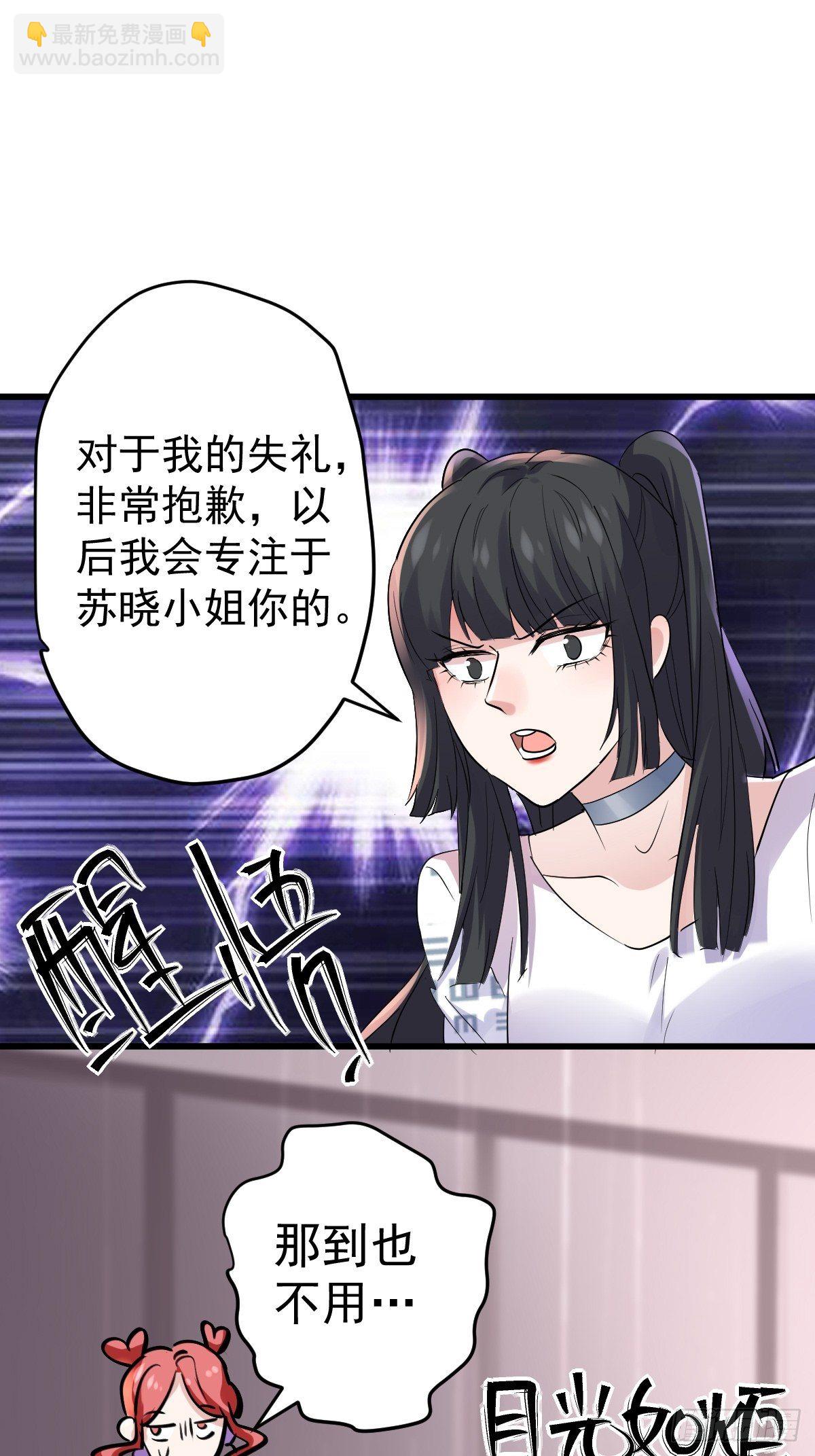 燃烧中的武道之魂！(1/2)-第385话