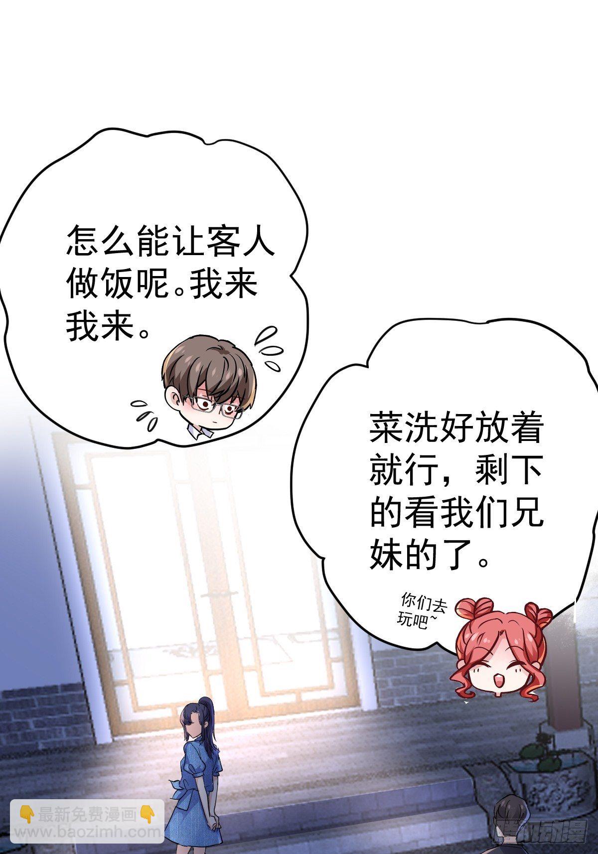 燃烧中的武道之魂！(1/2)-第385话