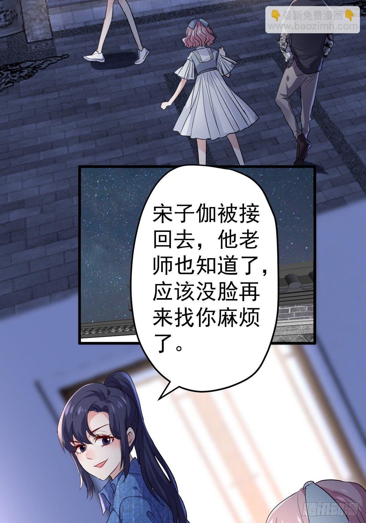 燃烧中的武道之魂！(1/2)-第385话