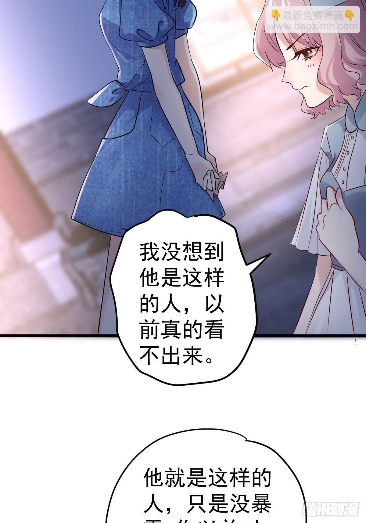 燃烧中的武道之魂！(1/2)-第385话