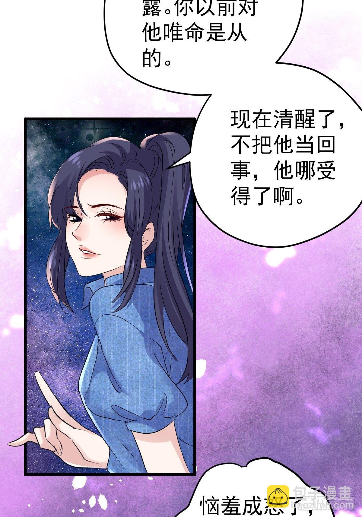 燃烧中的武道之魂！(1/2)-第385话