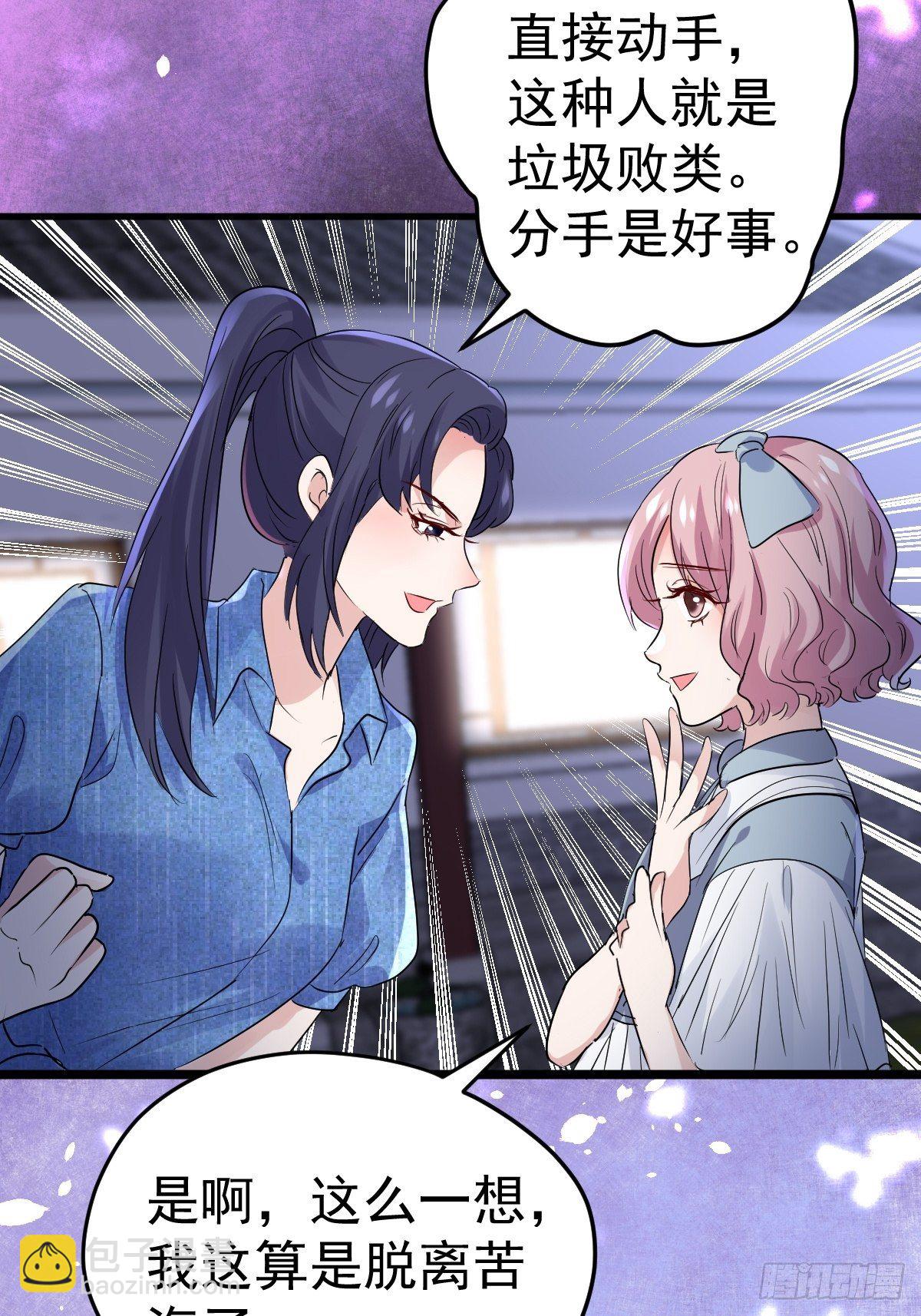燃烧中的武道之魂！(1/2)-第385话