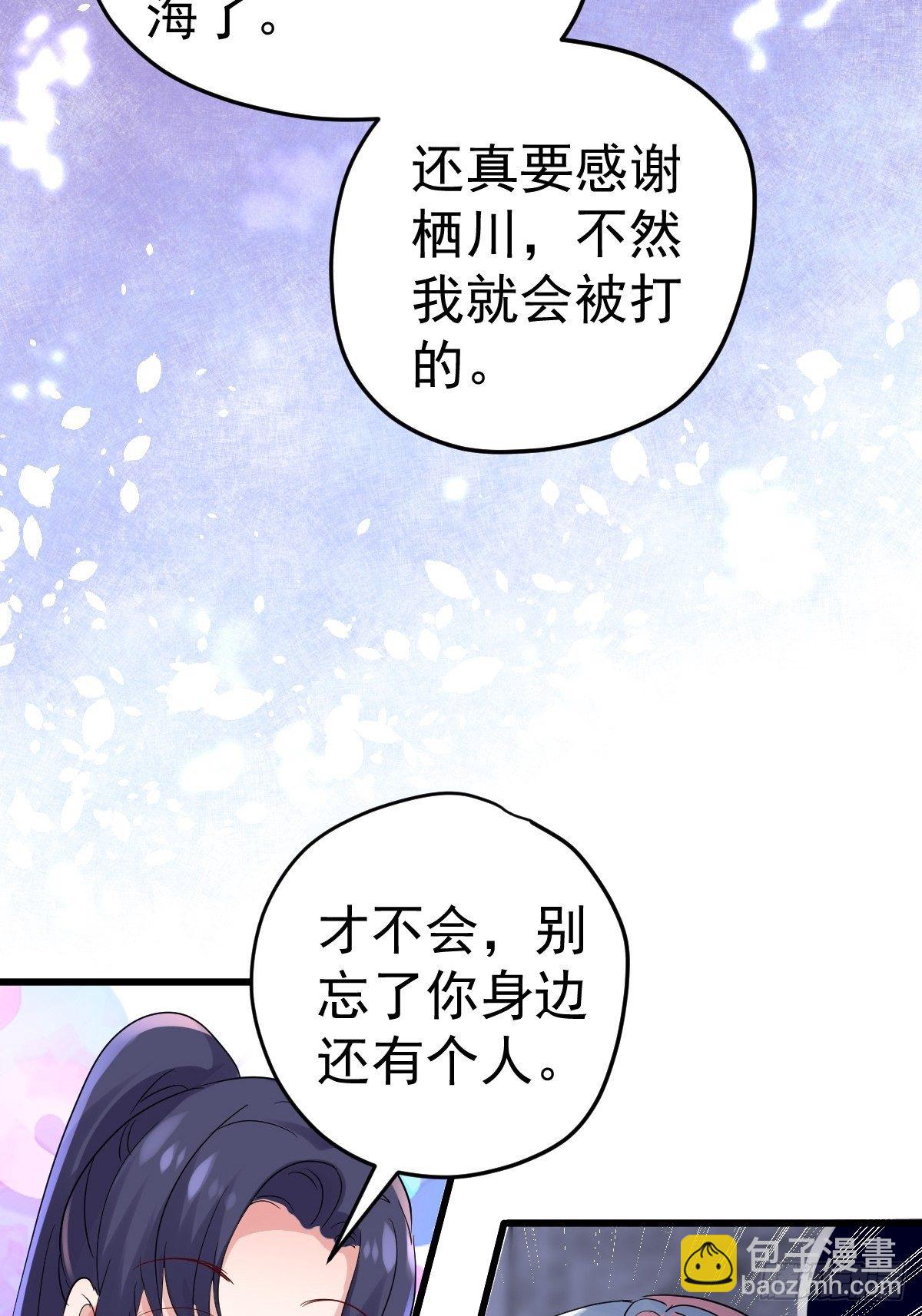 燃烧中的武道之魂！(1/2)-第385话