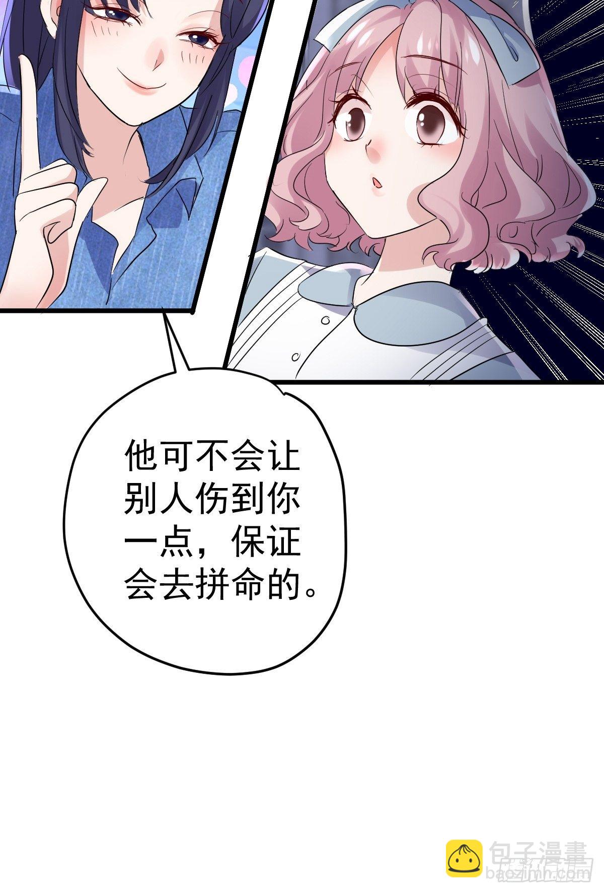 燃烧中的武道之魂！(1/2)-第385话