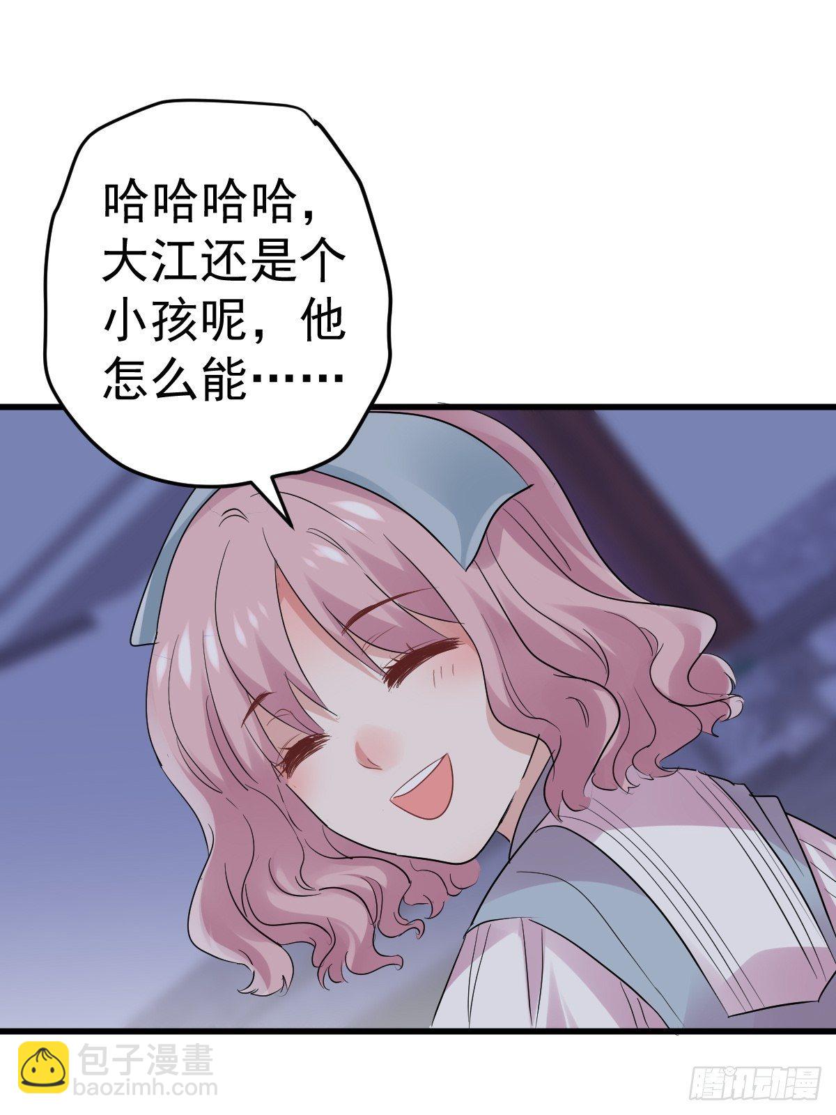 燃烧中的武道之魂！(1/2)-第385话