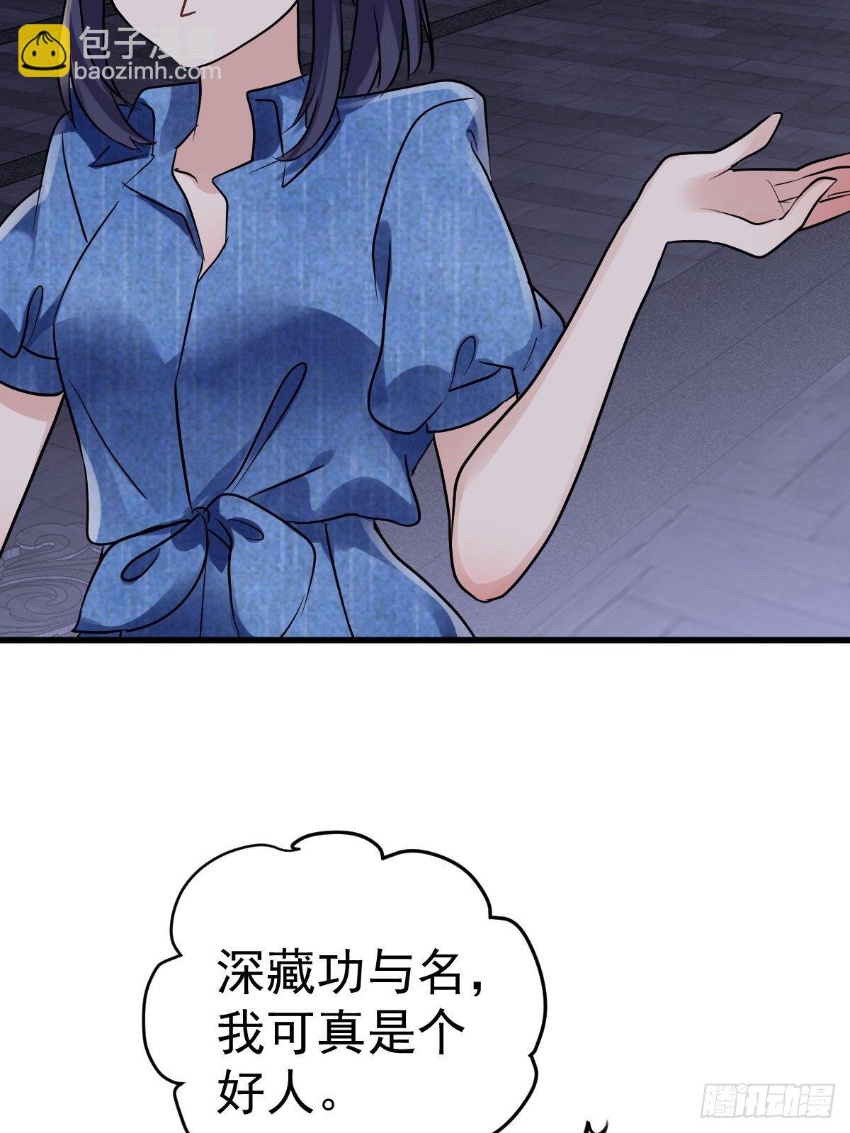 燃烧中的武道之魂！(1/2)-第385话