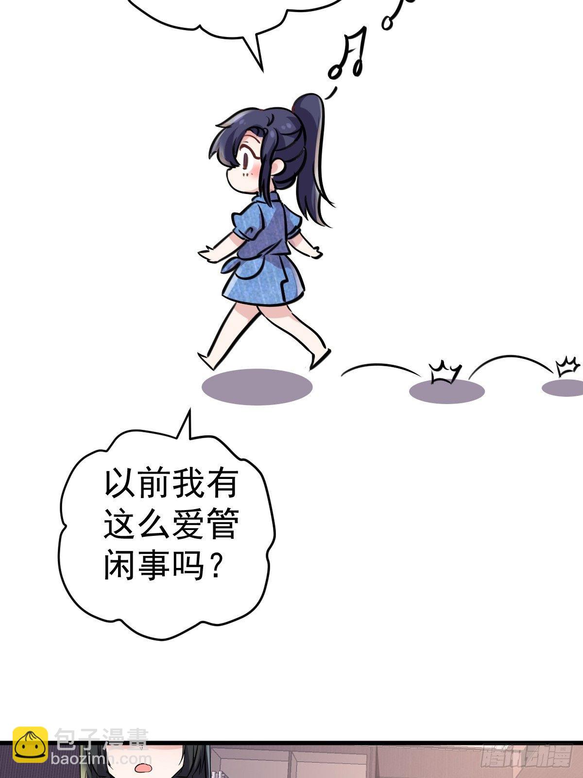 燃烧中的武道之魂！(1/2)-第385话