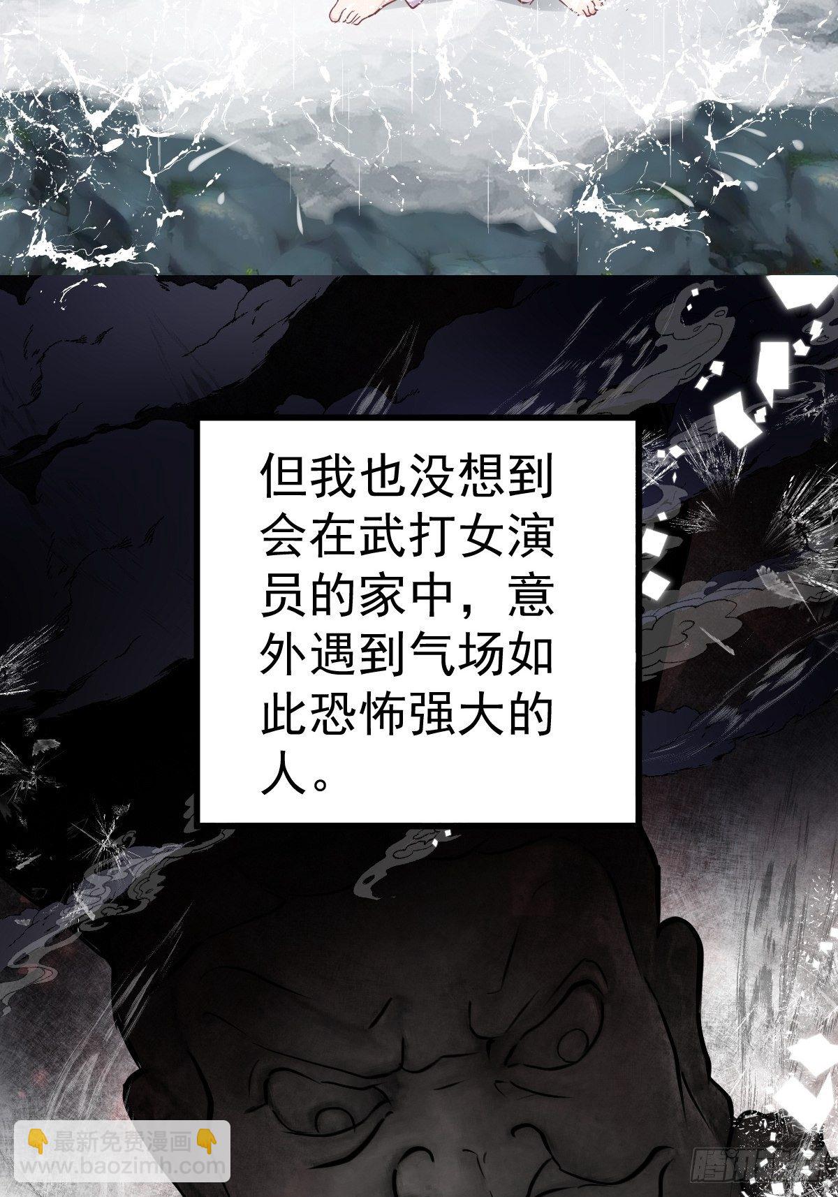 燃烧中的武道之魂！(1/2)-第385话