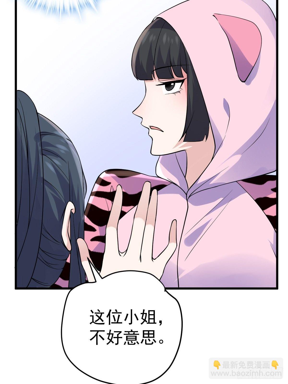 苏晓的家学渊源-第387话