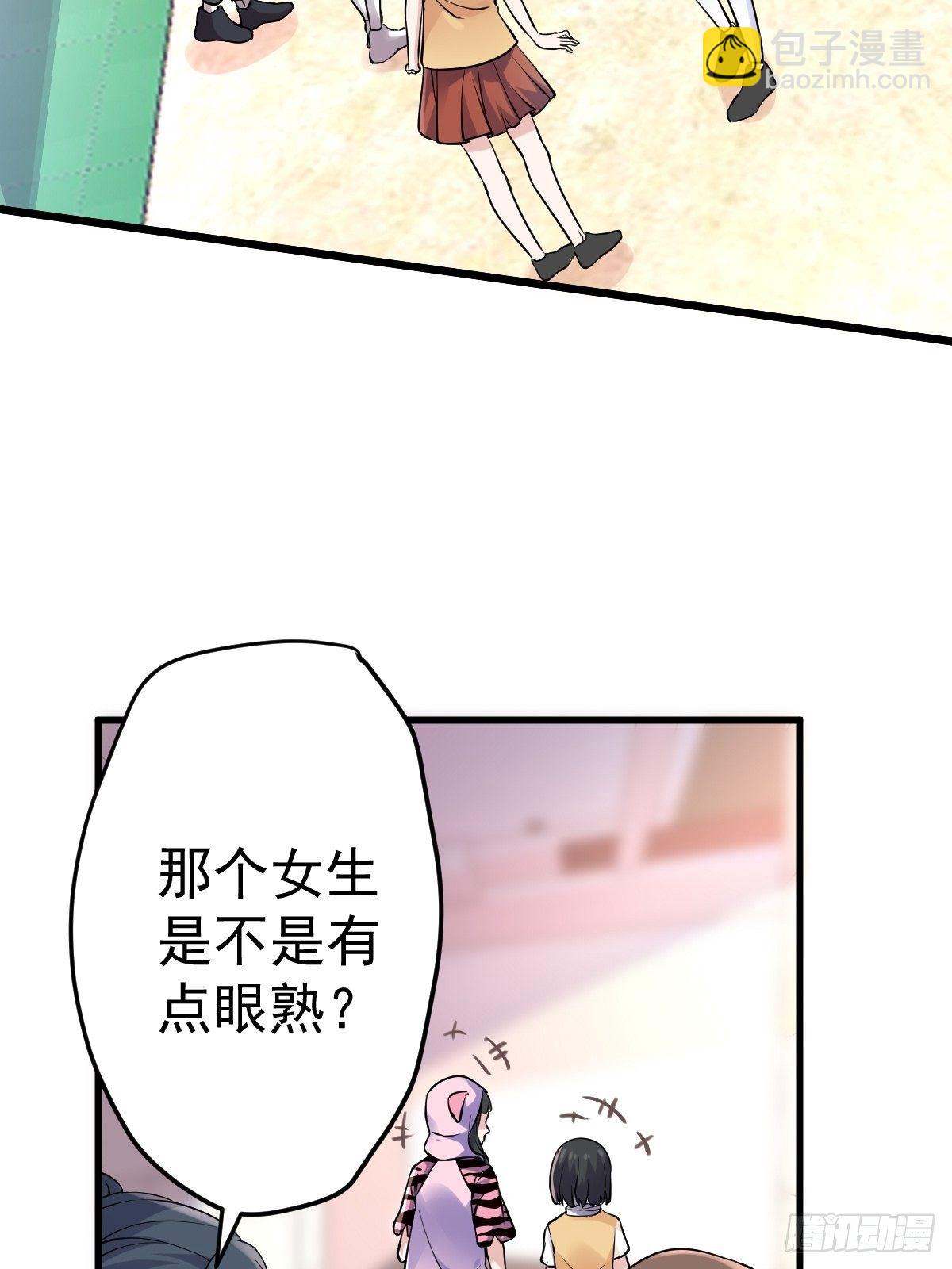 苏晓的家学渊源-第387话