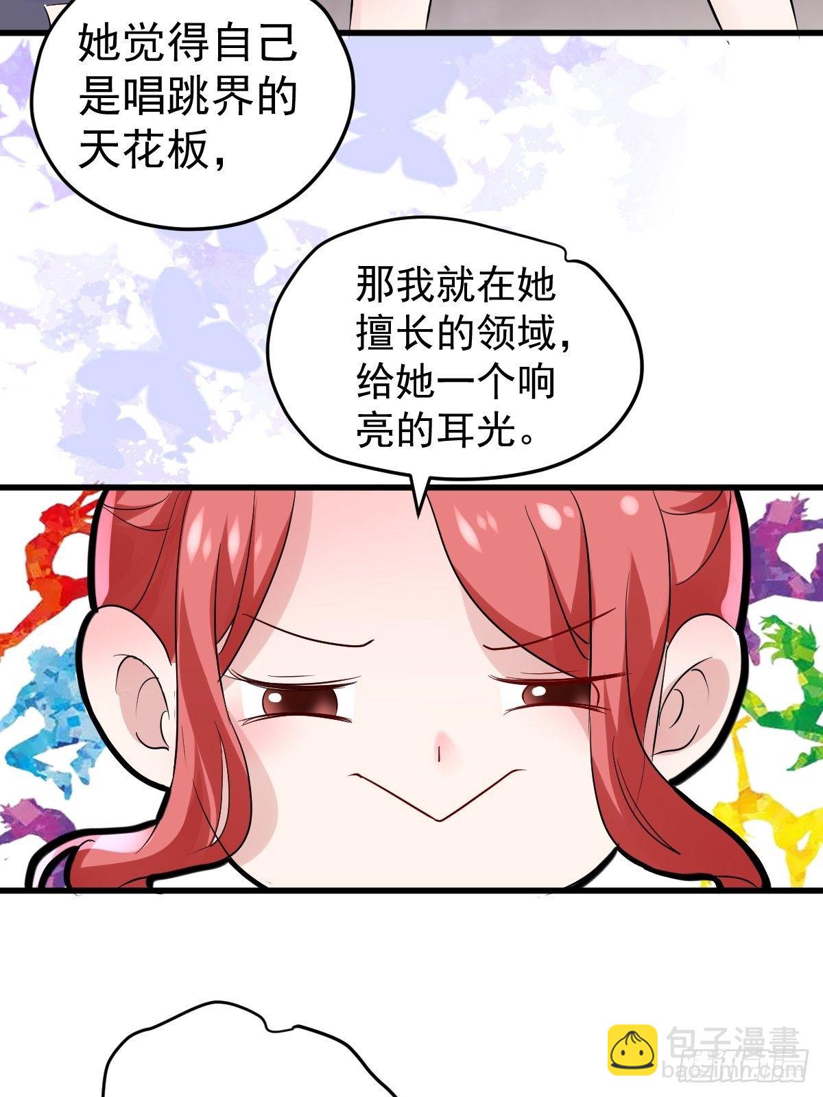 苏晓的家学渊源-第387话
