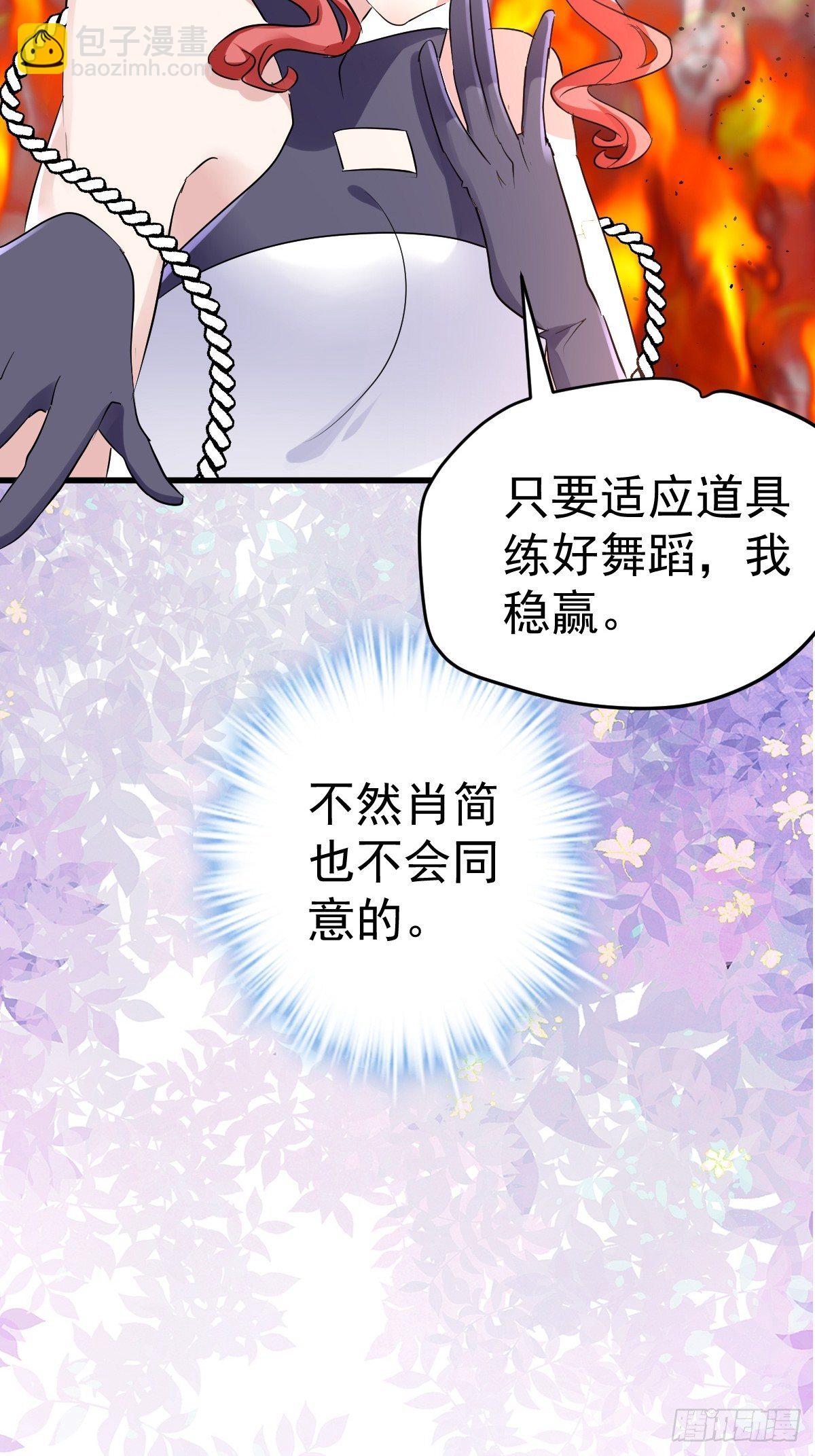 苏晓的家学渊源-第387话