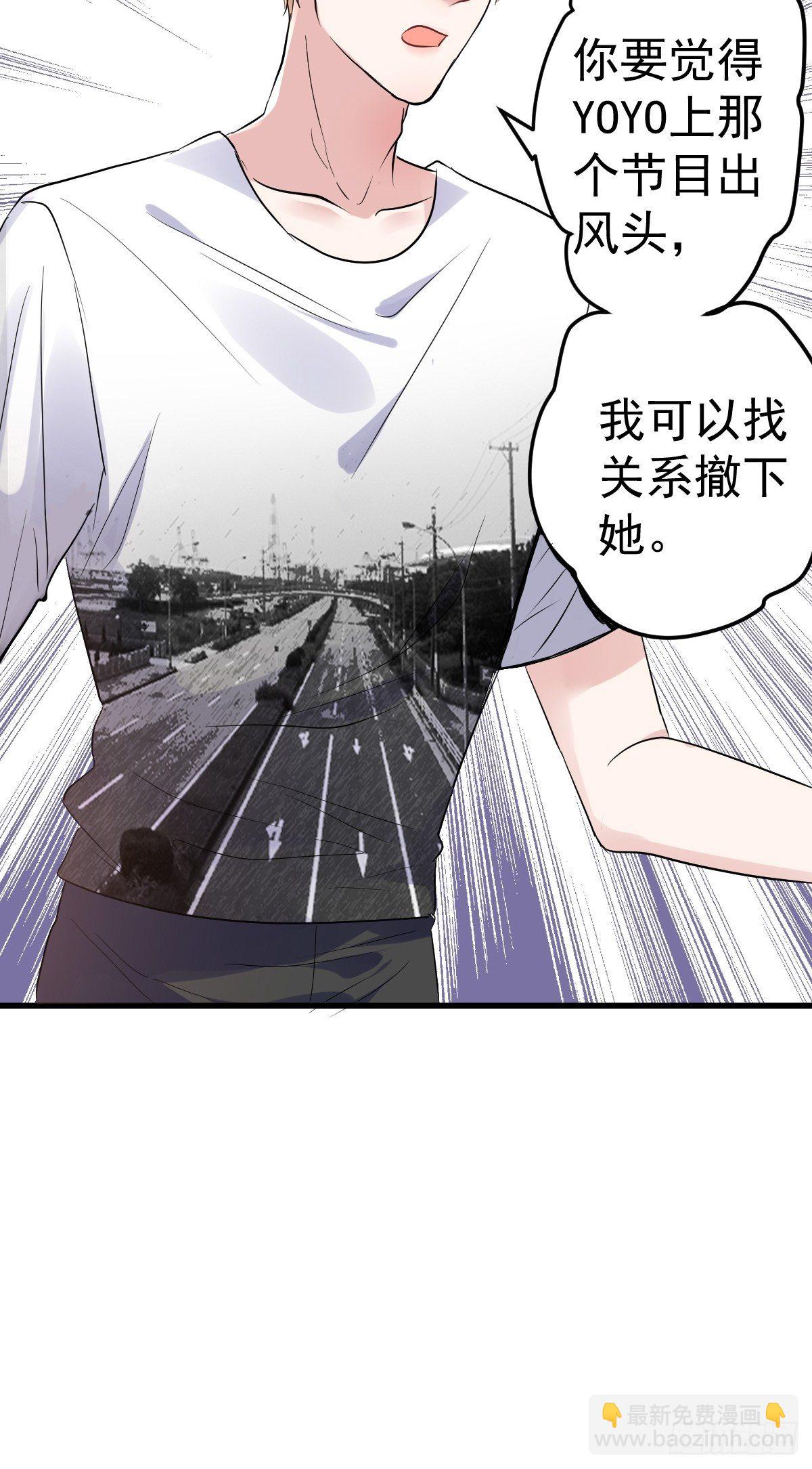 苏晓的家学渊源-第387话