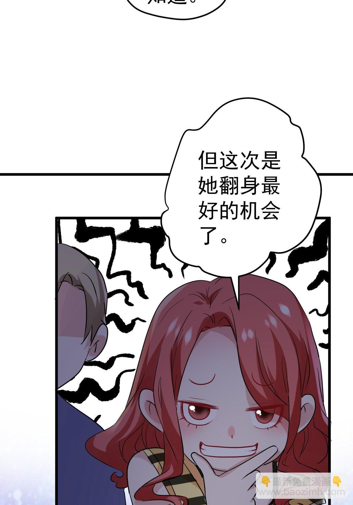 苏晓的家学渊源-第387话