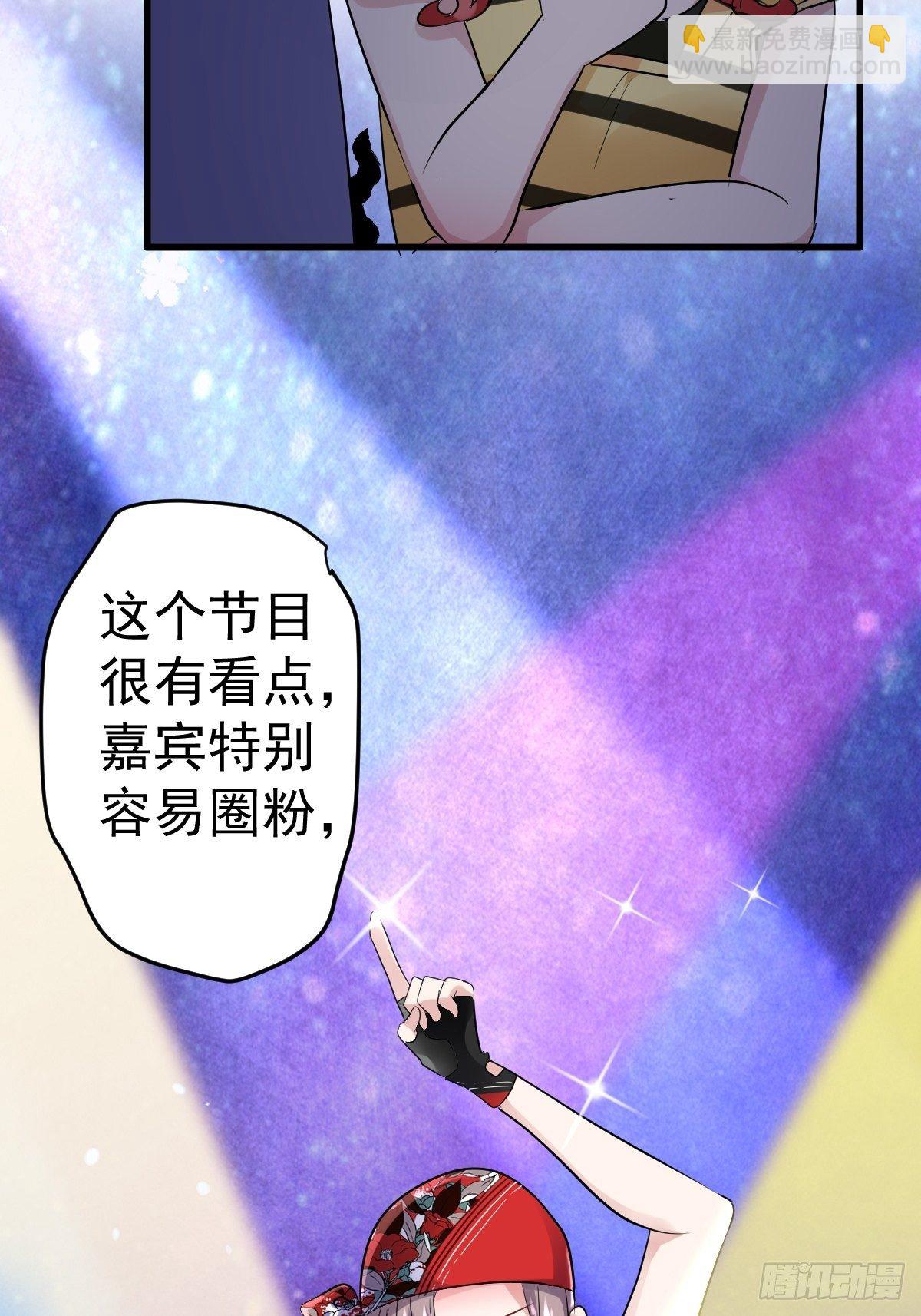 苏晓的家学渊源-第387话
