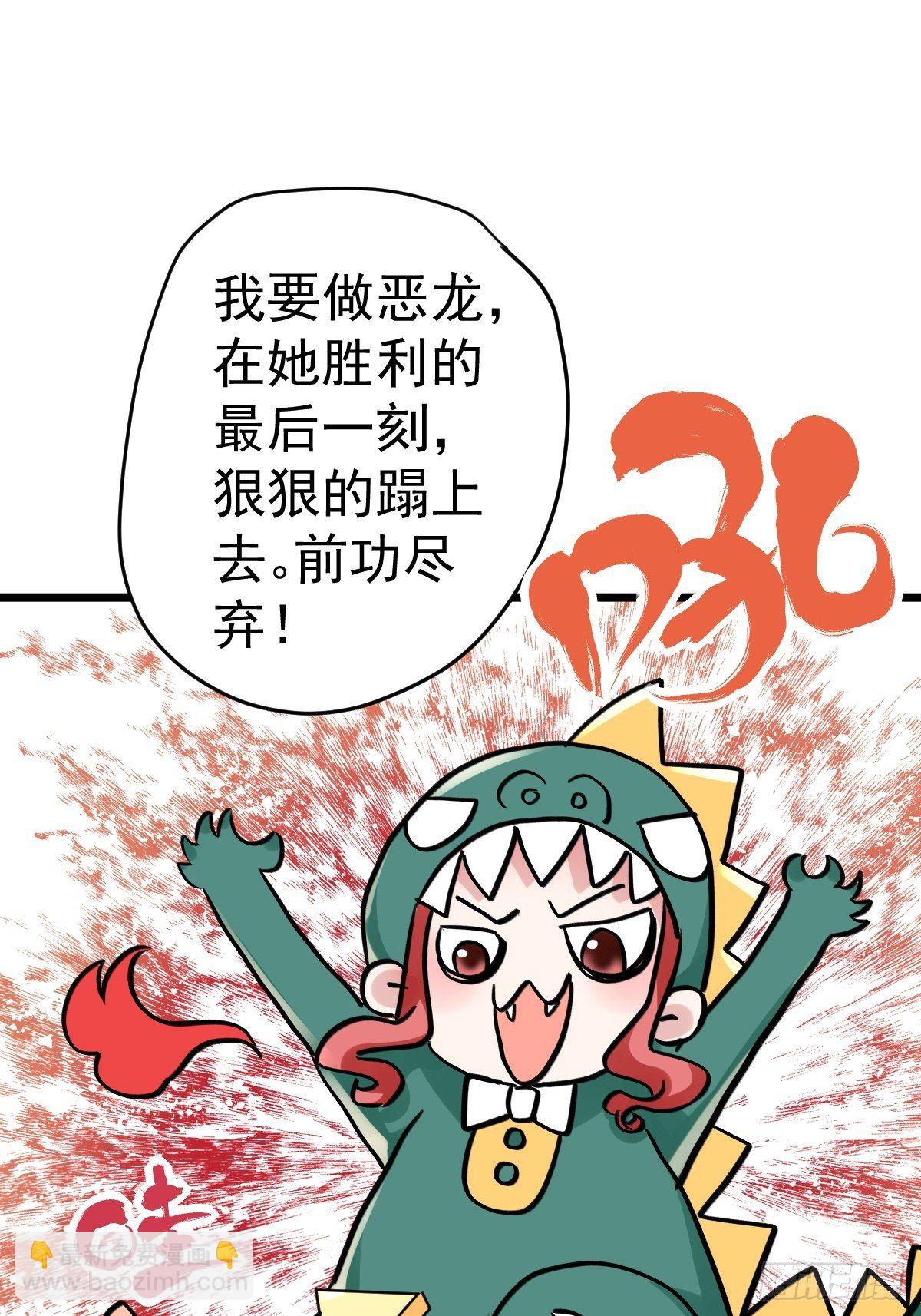 苏晓的家学渊源-第387话