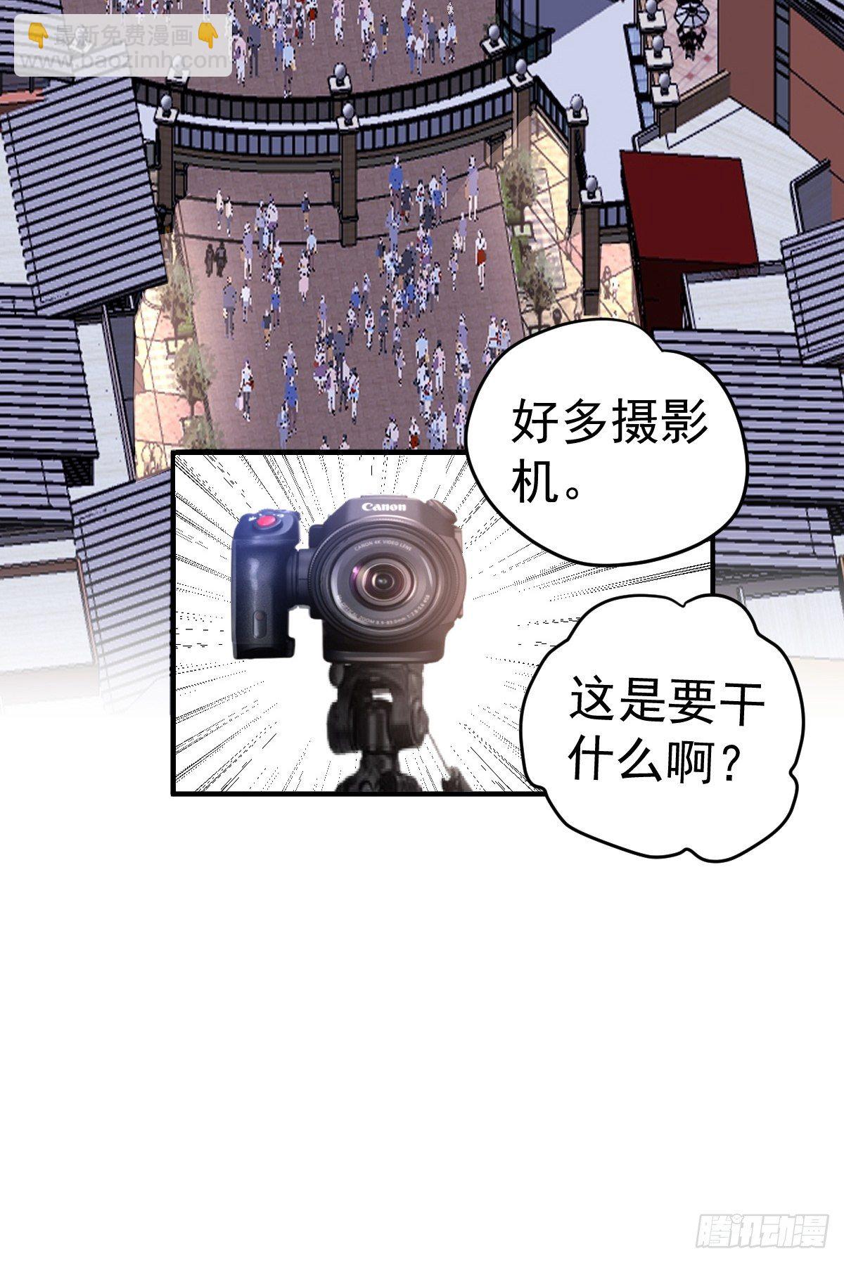 苏晓的家学渊源-第387话