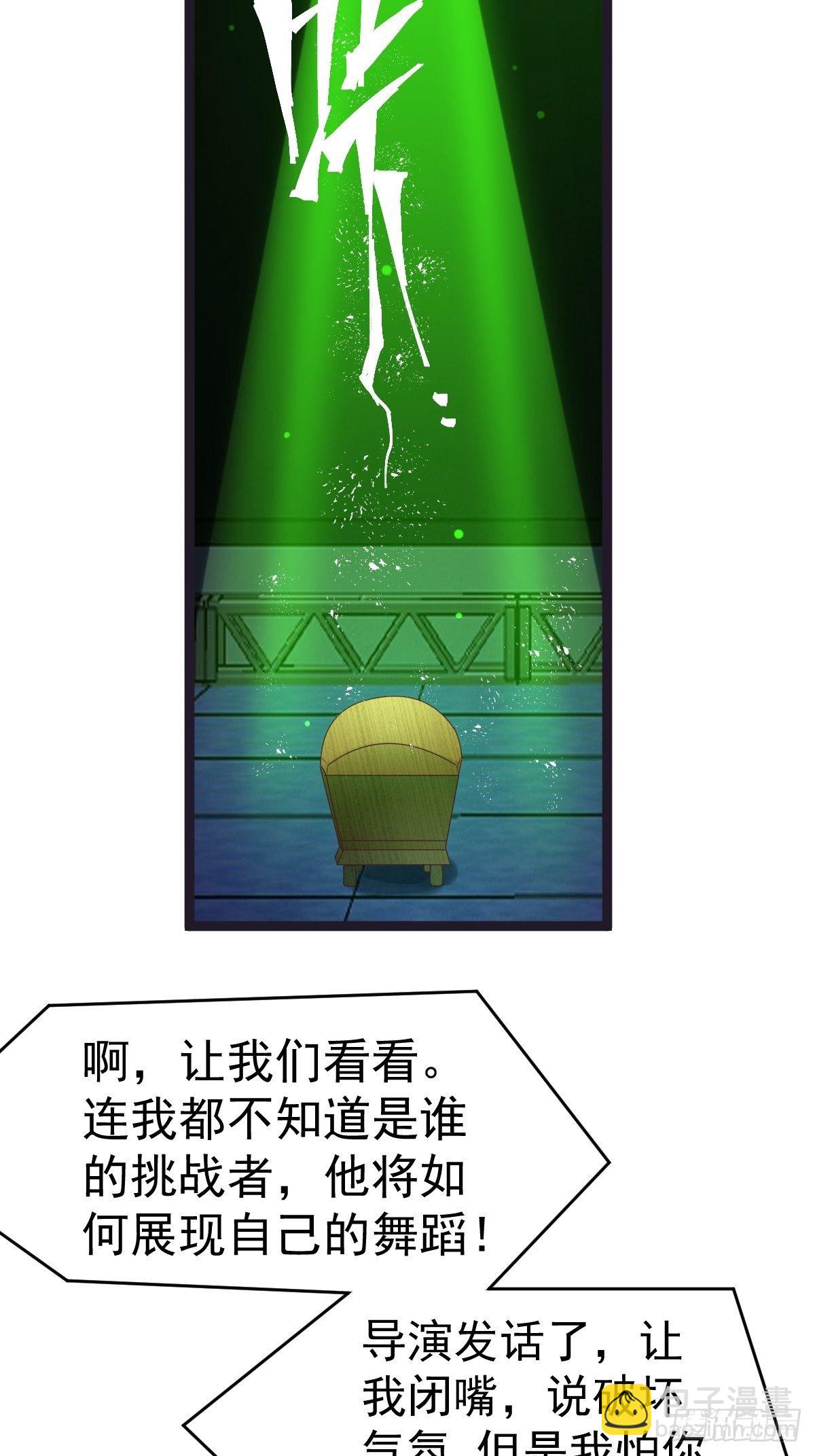 半自动打火姬(1/2)-第389话