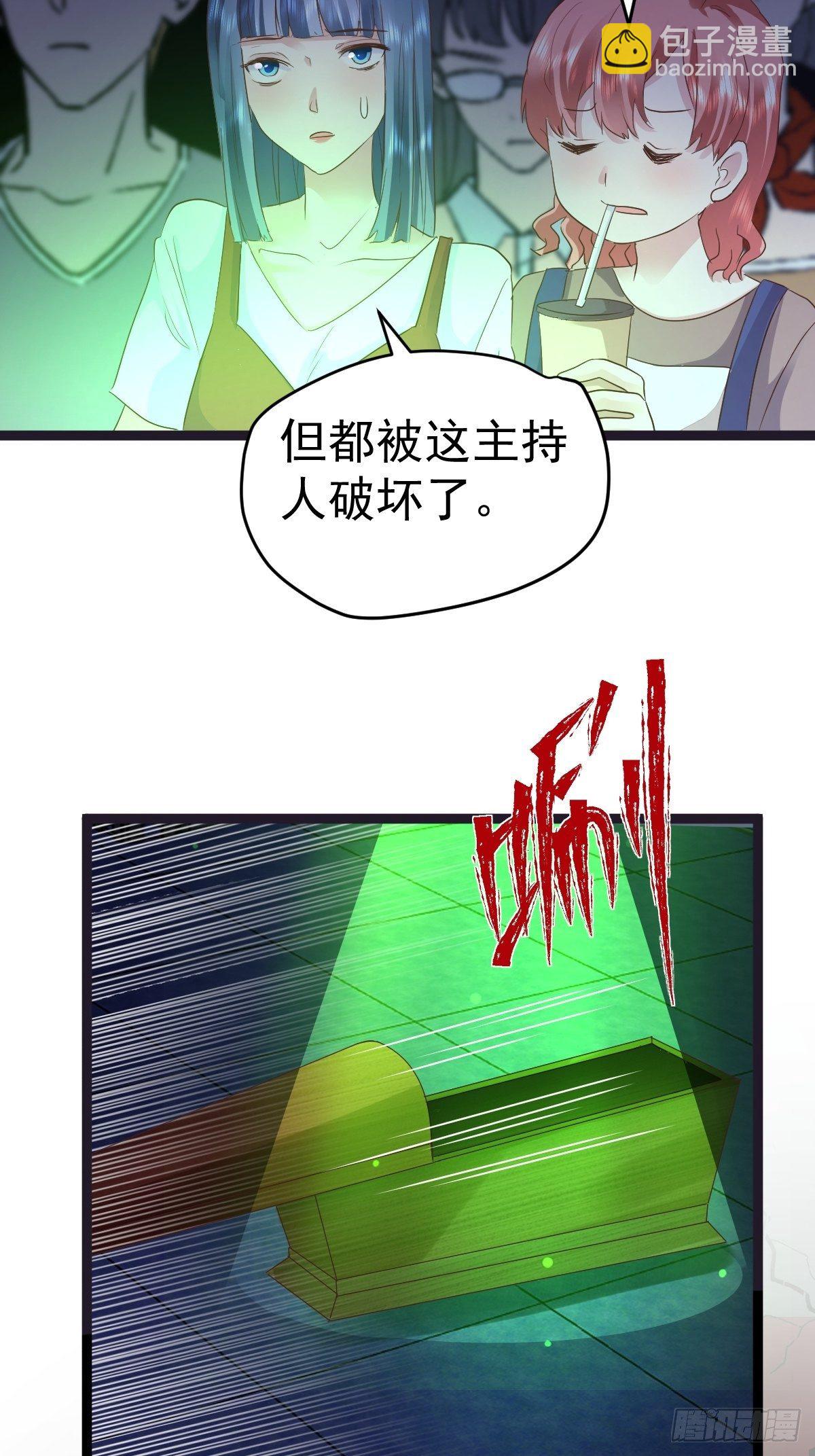 半自动打火姬(1/2)-第389话