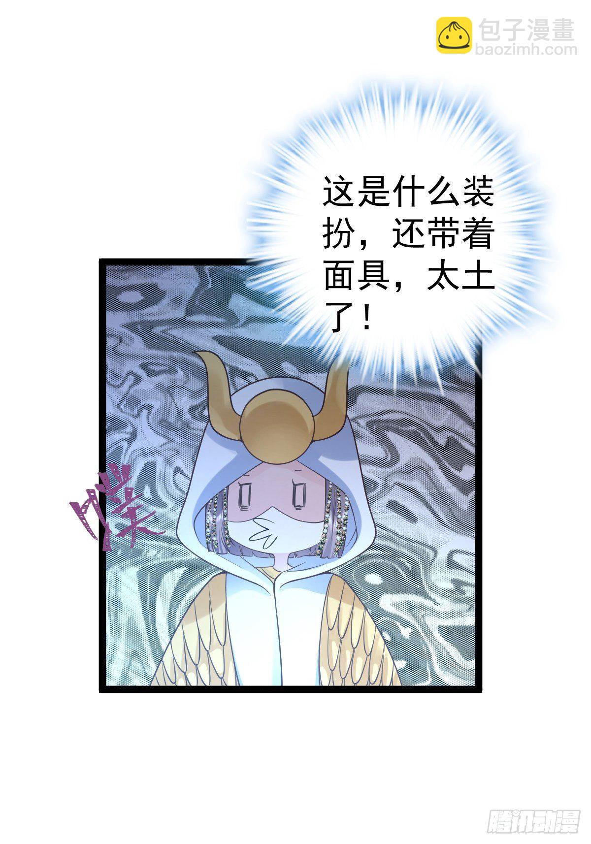 半自动打火姬(1/2)-第389话