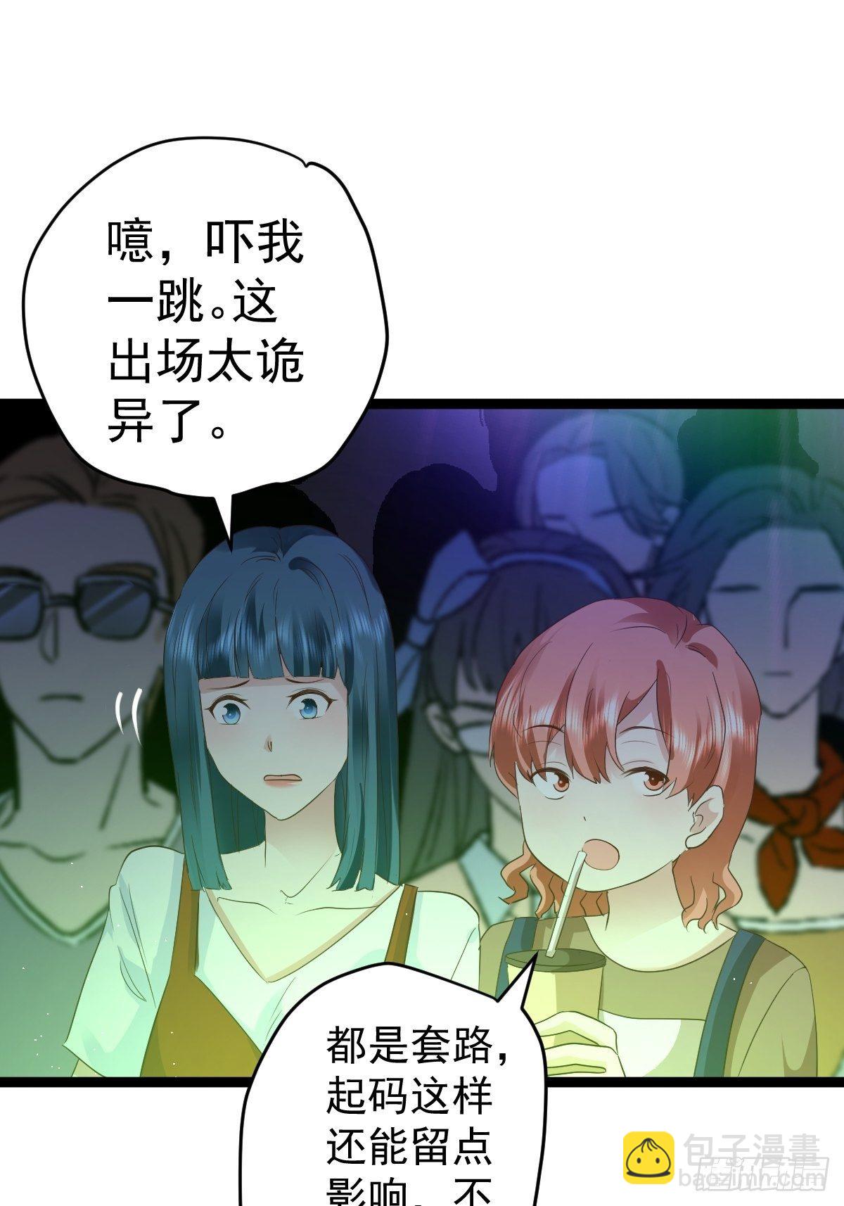 半自动打火姬(1/2)-第389话