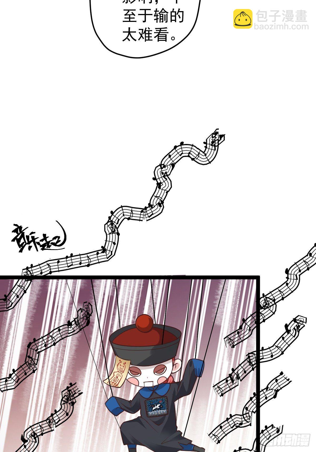 半自动打火姬(1/2)-第389话