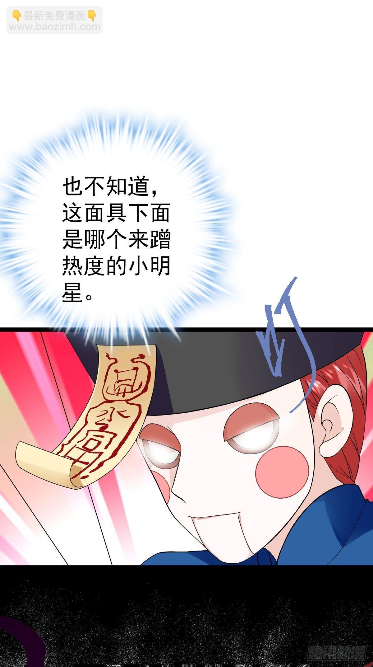 半自动打火姬(1/2)-第389话