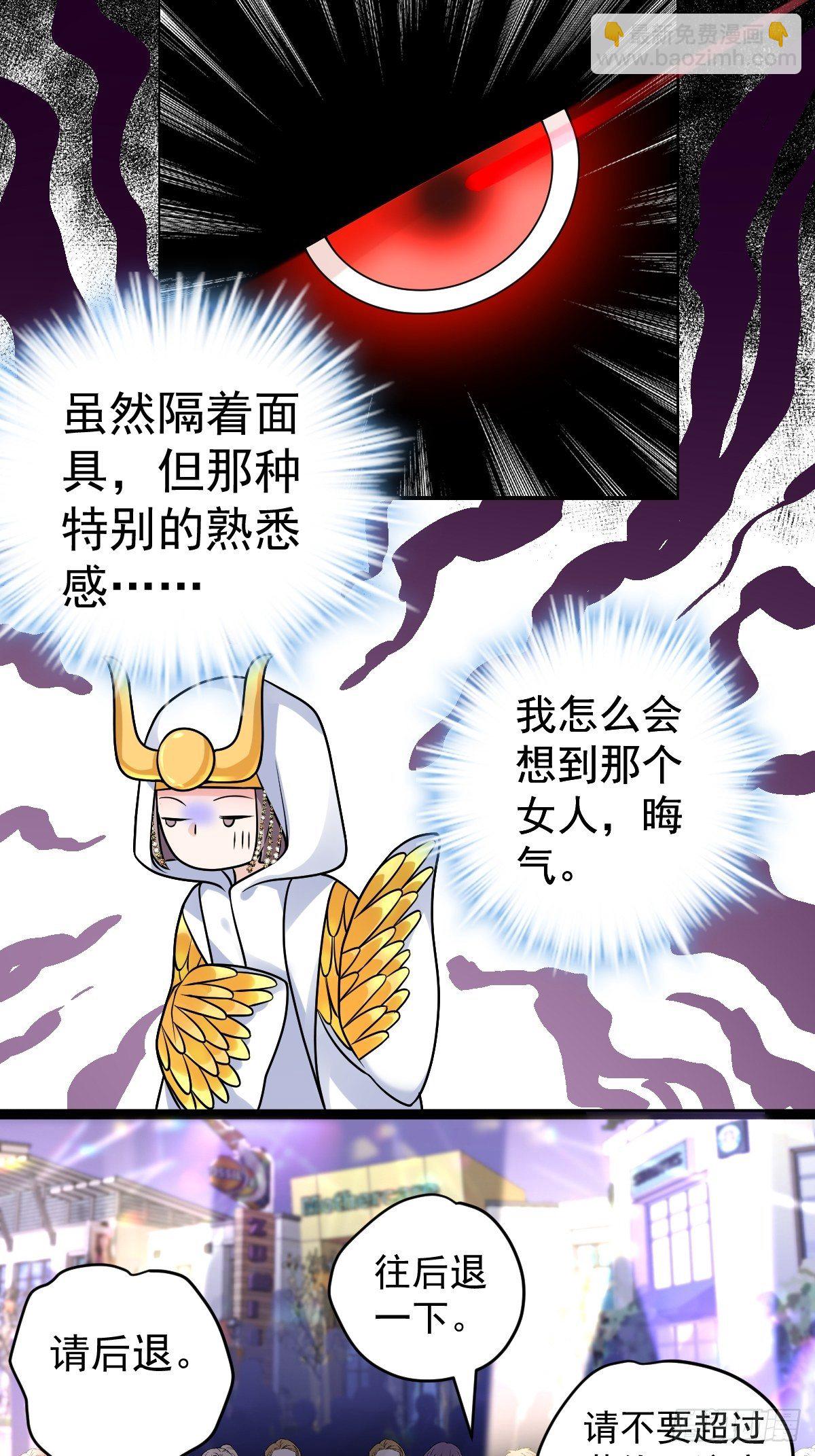 半自动打火姬(1/2)-第389话