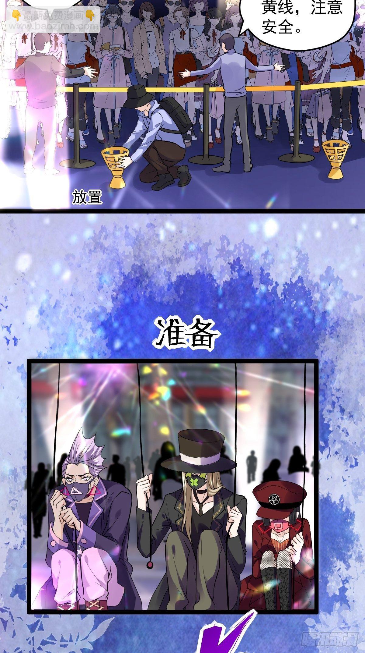 半自动打火姬(1/2)-第389话