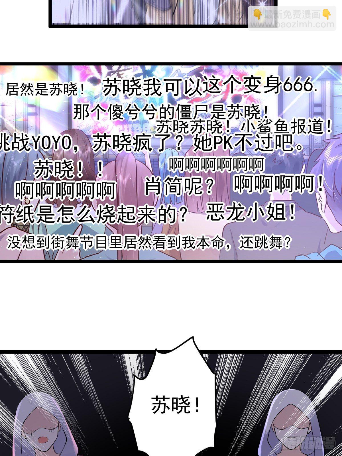 半自动打火姬(1/2)-第389话