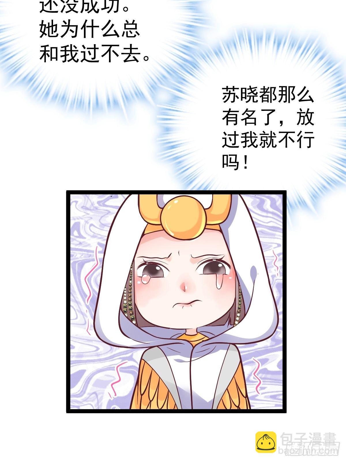 半自动打火姬(1/2)-第389话