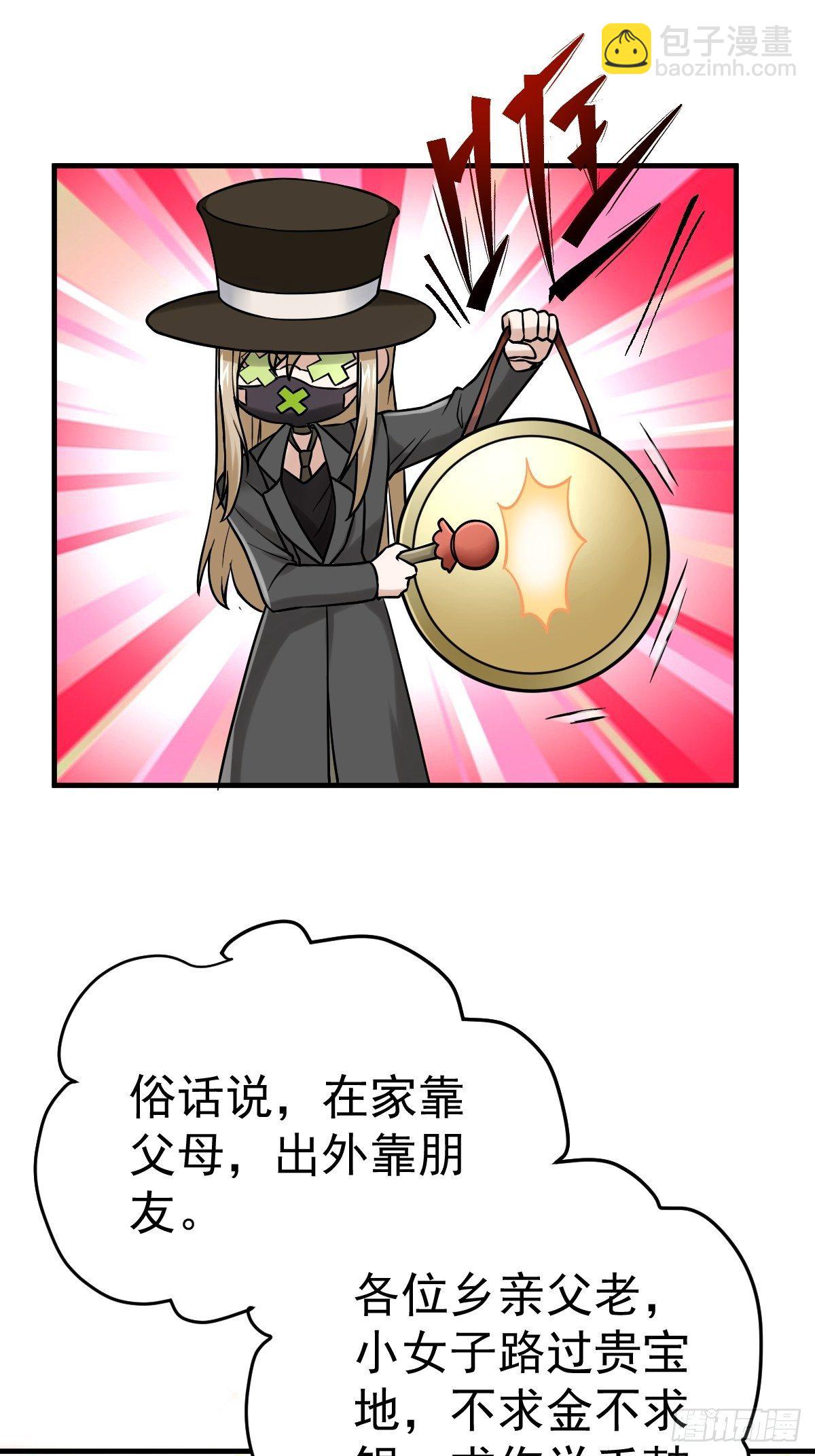 半自动打火姬(1/2)-第389话
