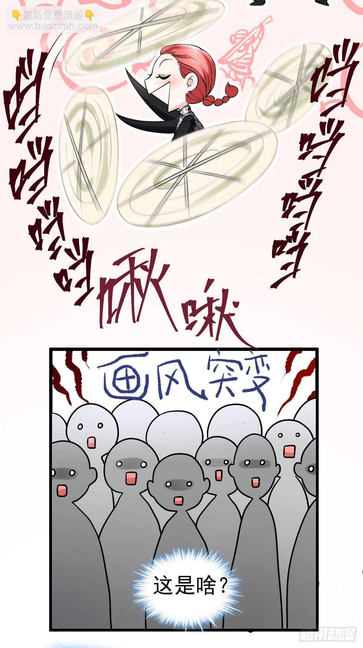 半自动打火姬(1/2)-第389话