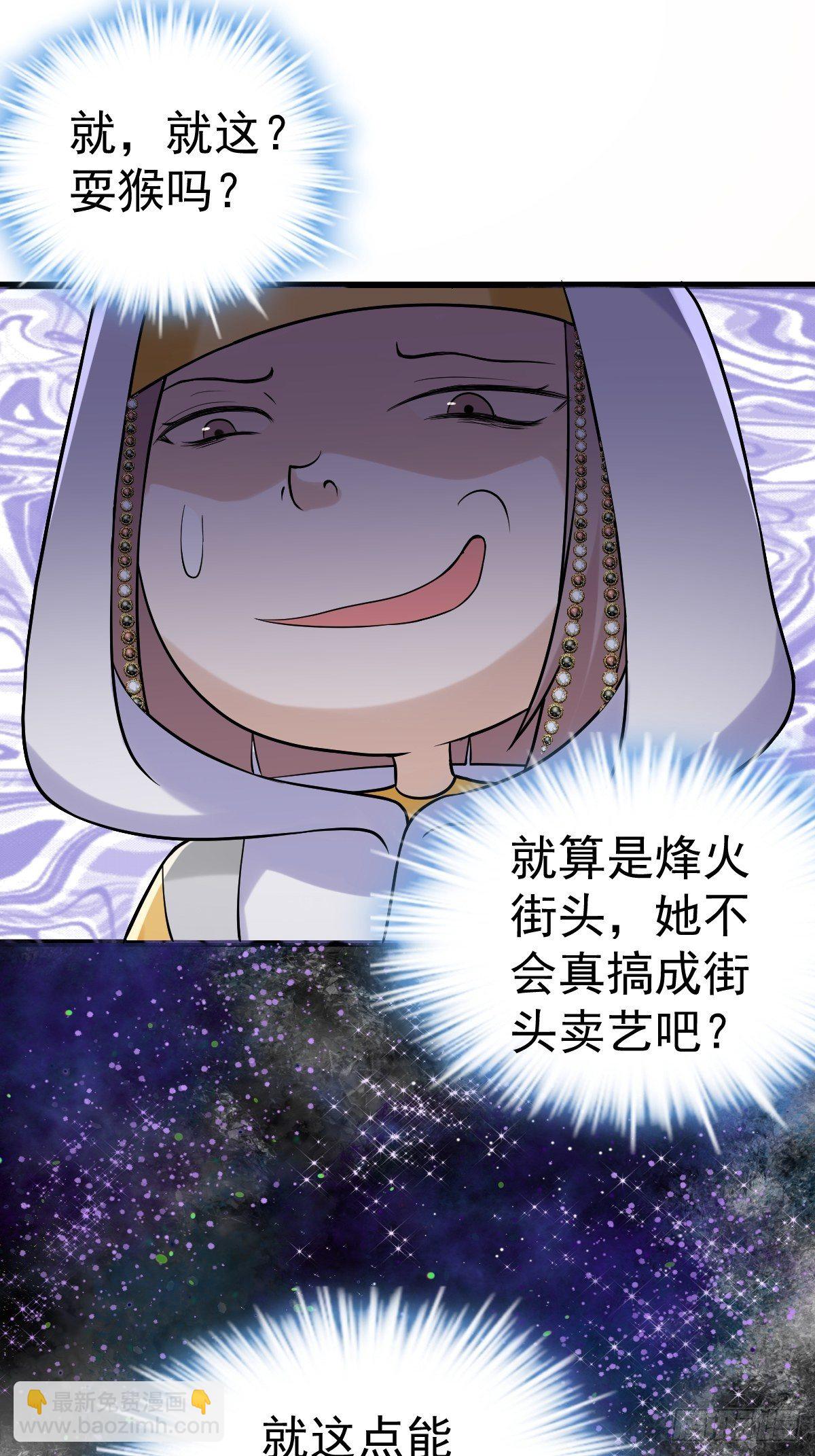 半自动打火姬(1/2)-第389话