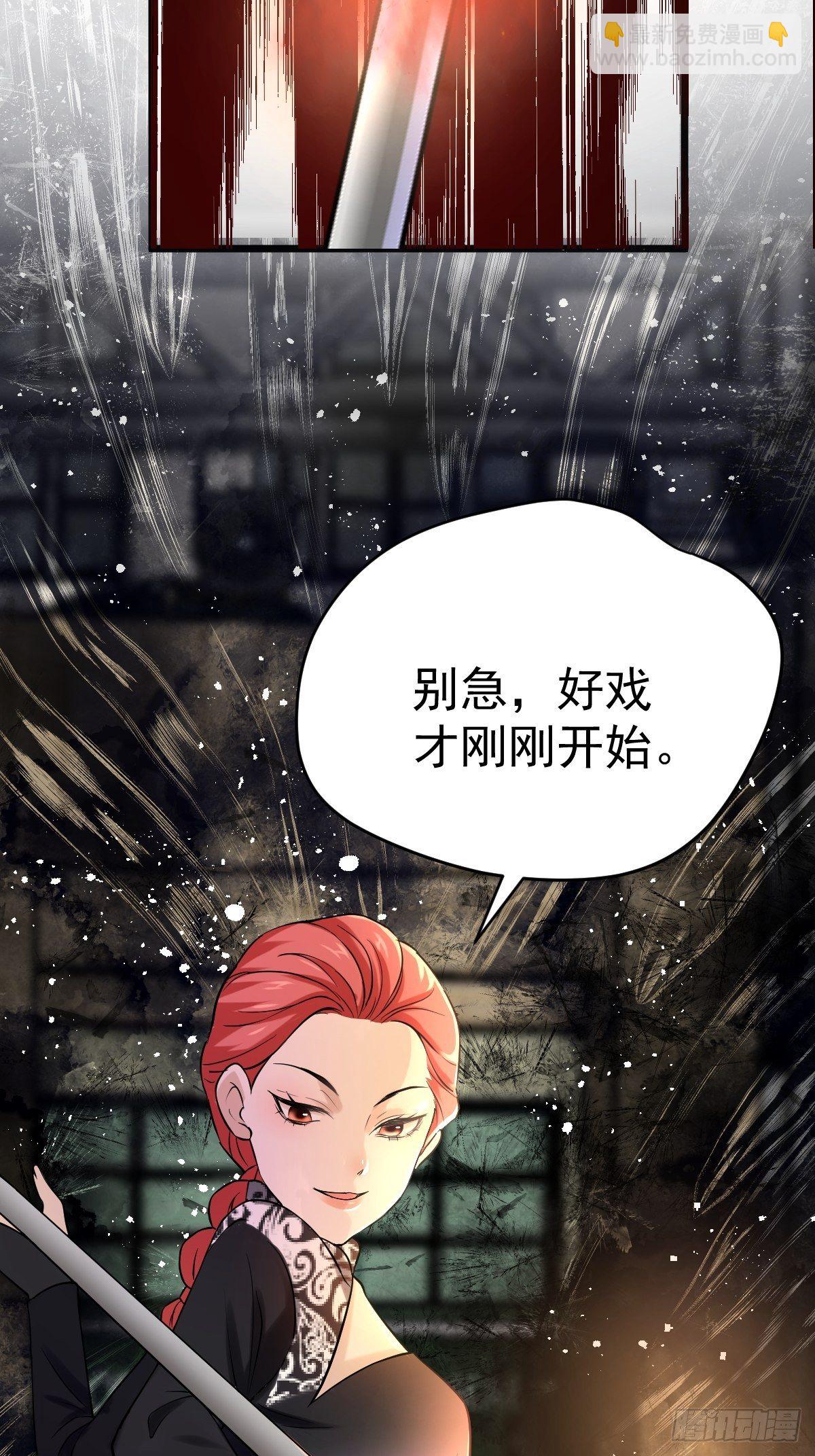 半自动打火姬(1/2)-第389话