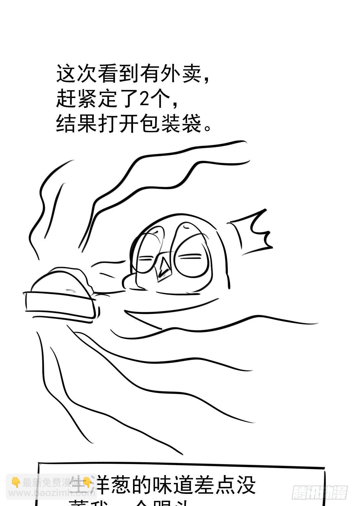 半自动打火姬(1/2)-第389话