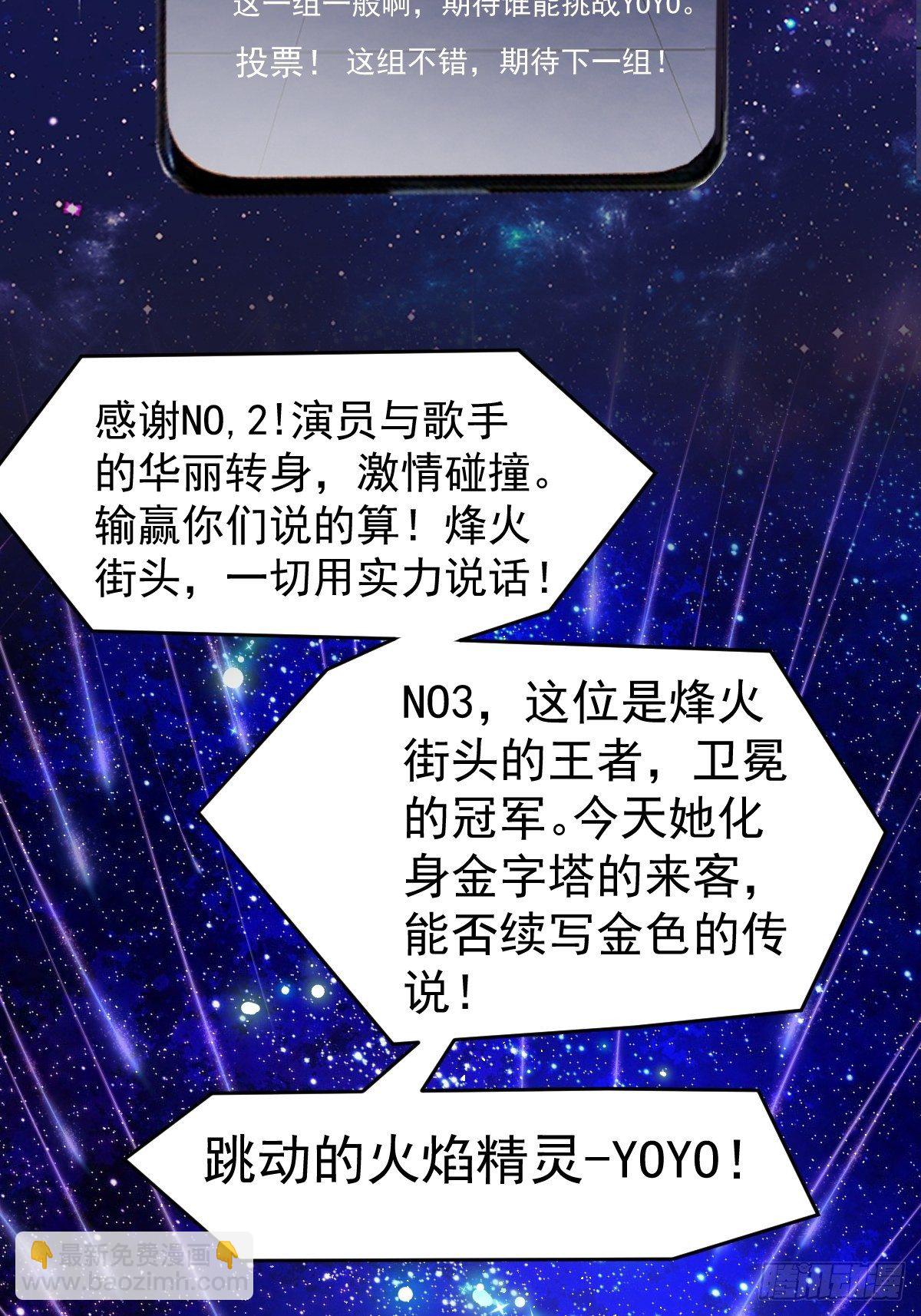 半自动打火姬(1/2)-第389话