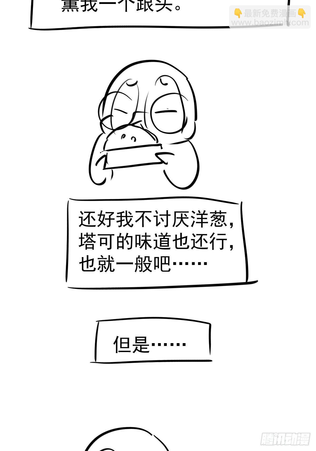 半自动打火姬(1/2)-第389话