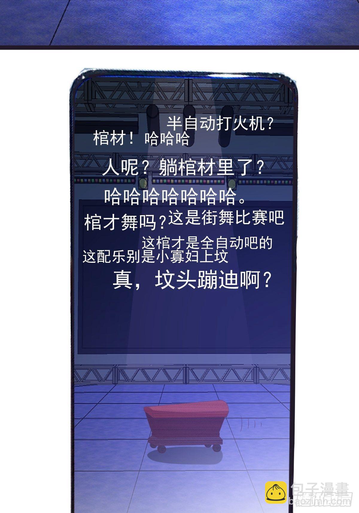 半自动打火姬(1/2)-第389话