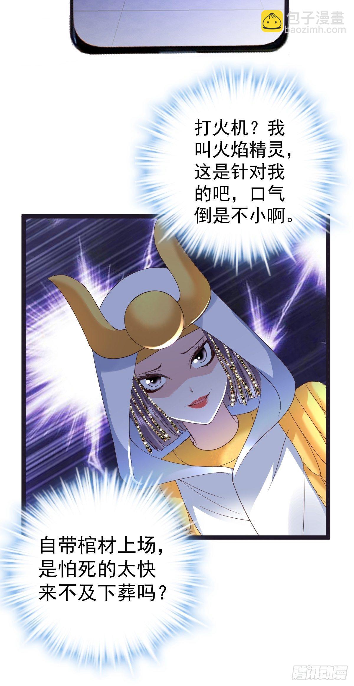 半自动打火姬(1/2)-第389话