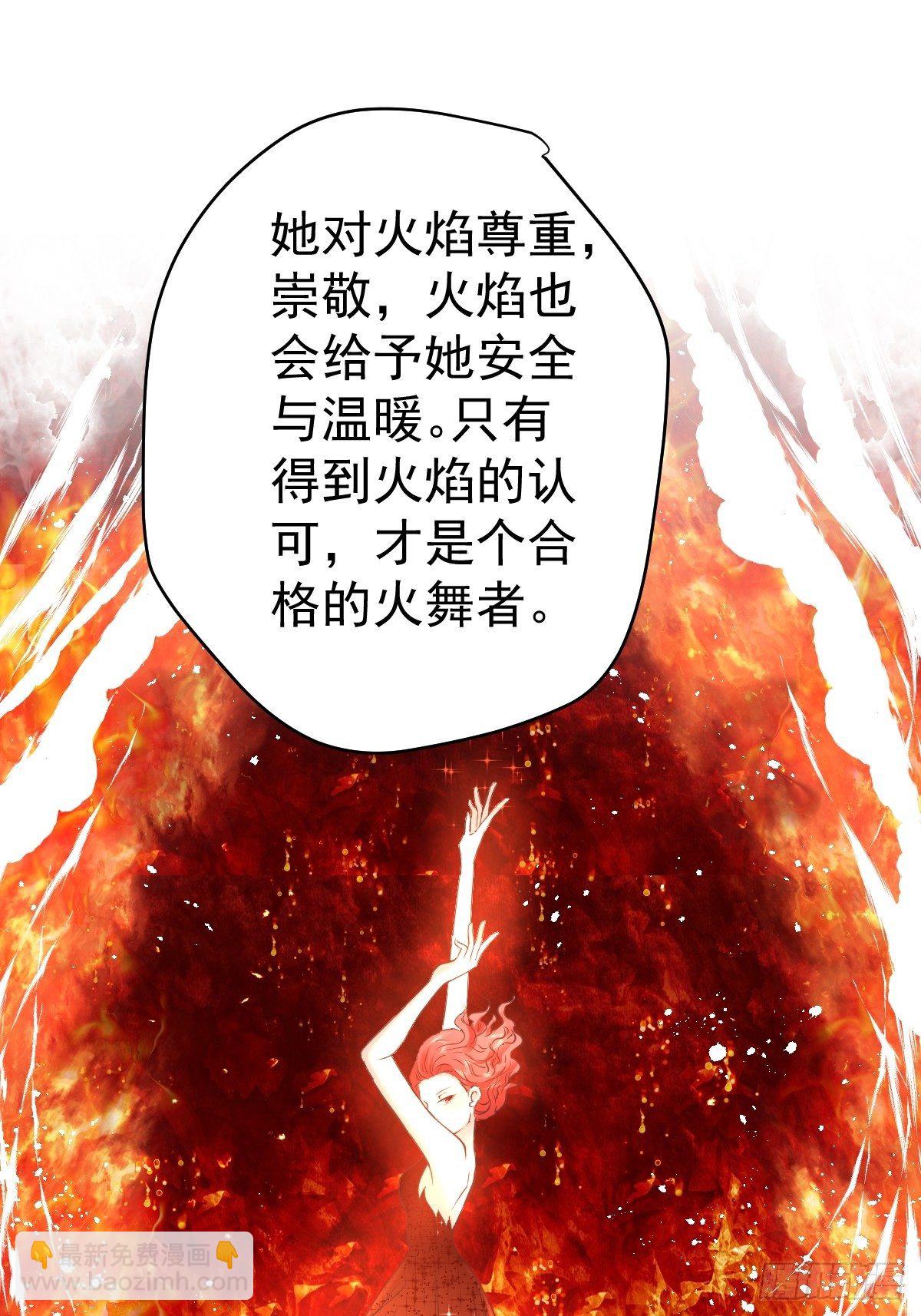 我美吗？(1/2)-第391话