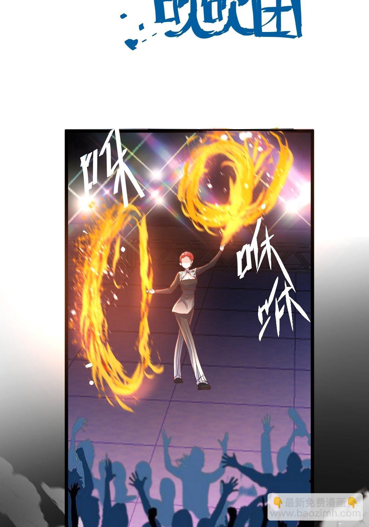 我美吗？(1/2)-第391话