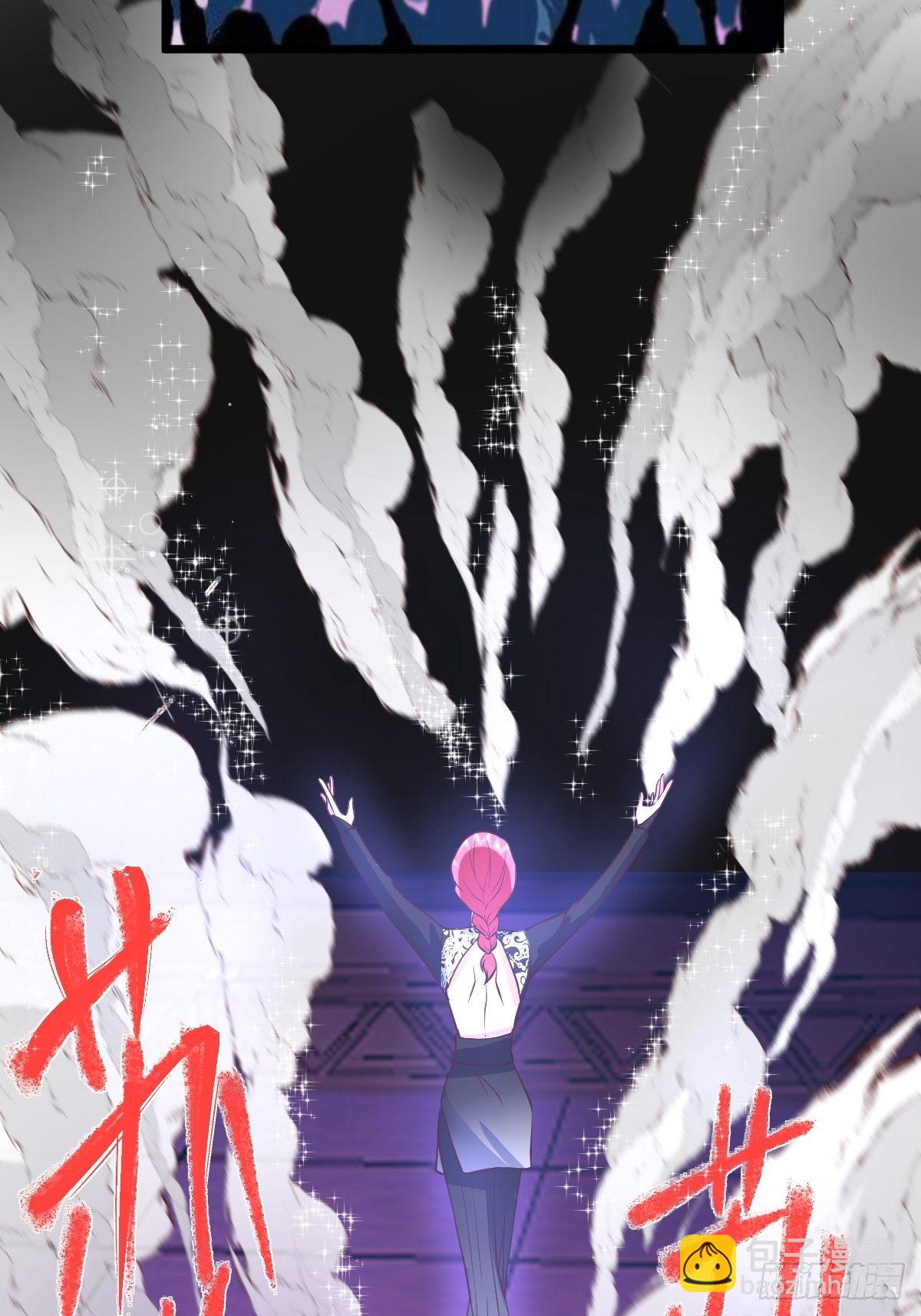 我美吗？(1/2)-第391话
