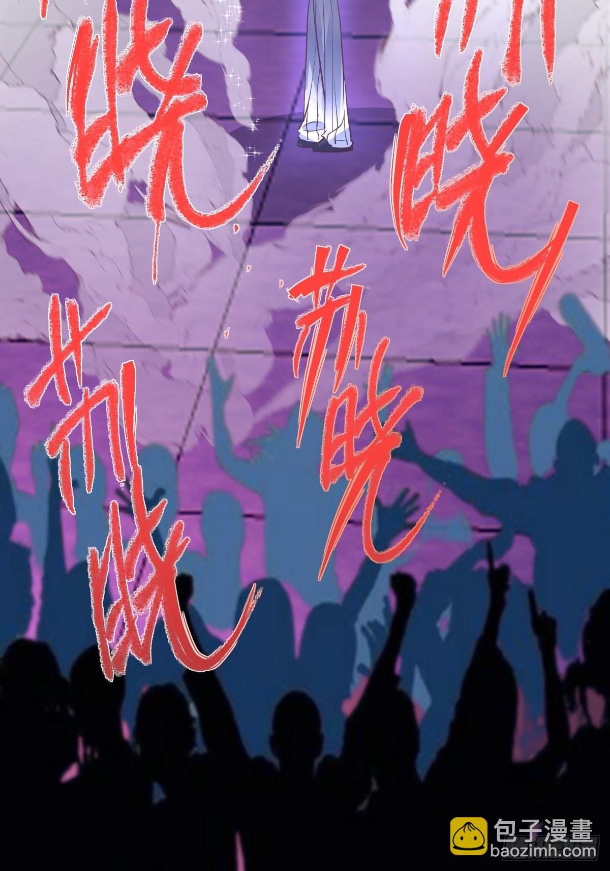 我美吗？(1/2)-第391话