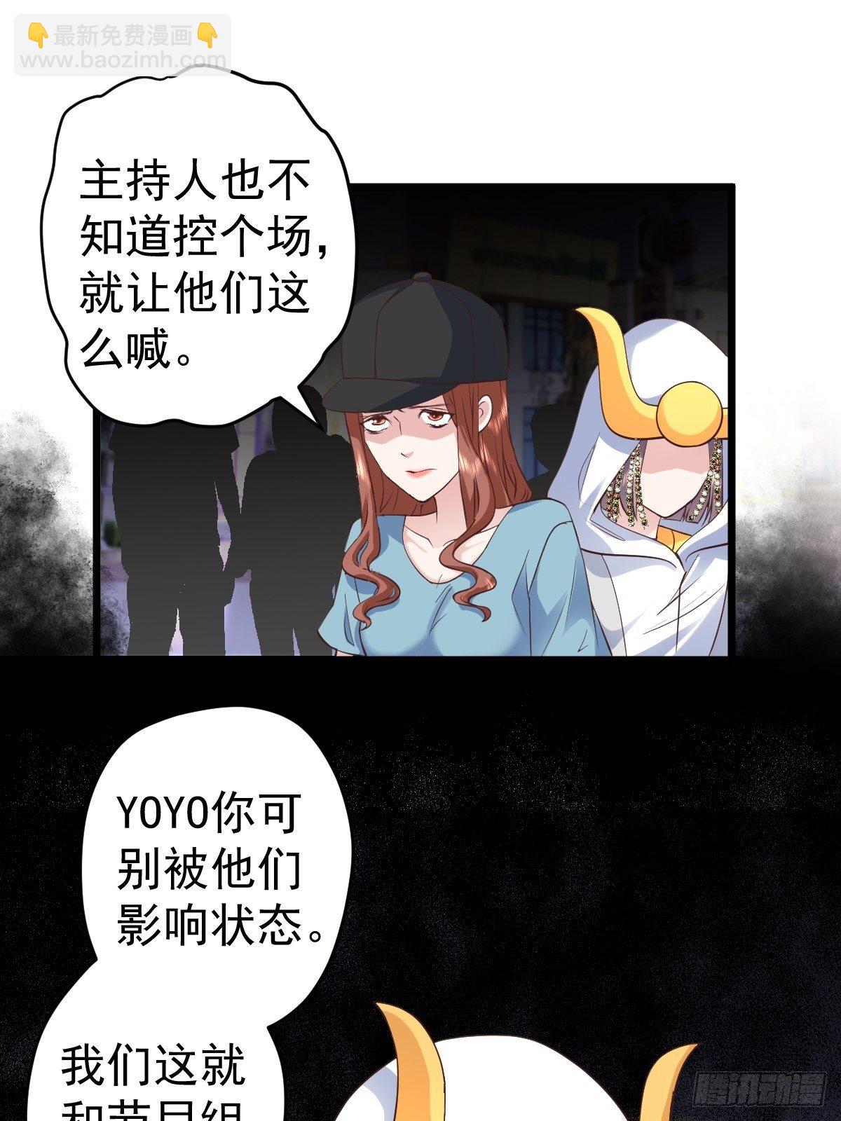 我美吗？(1/2)-第391话